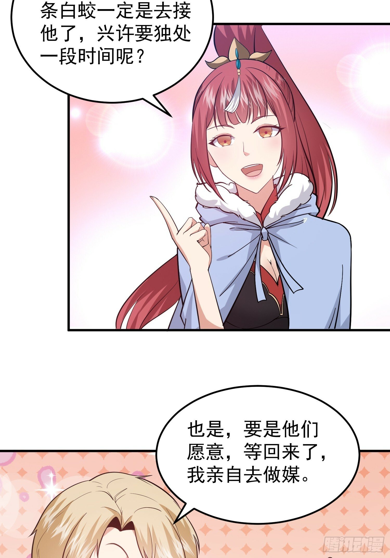 038 我绝不会让你死19