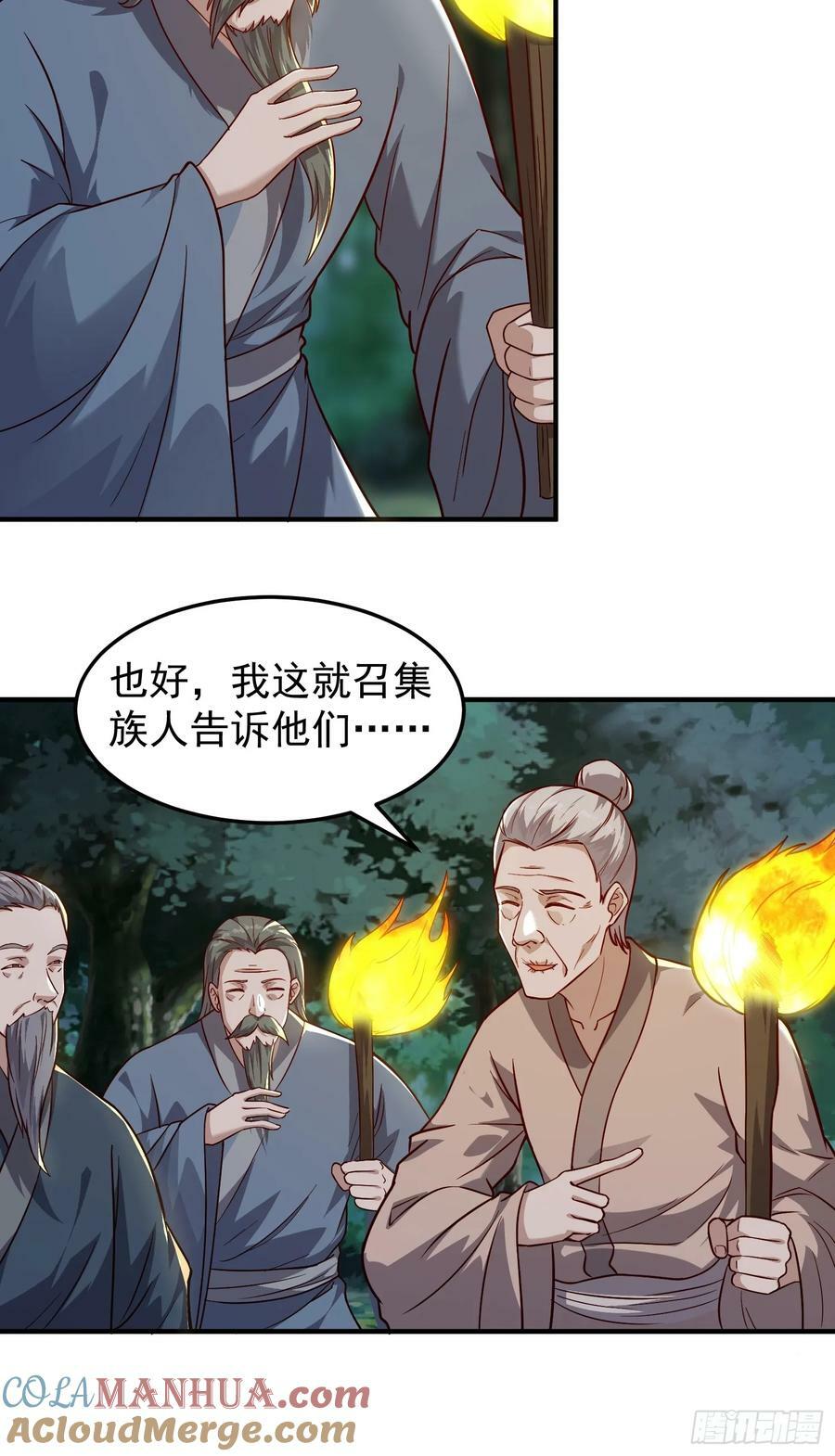 077 日寂开始了20