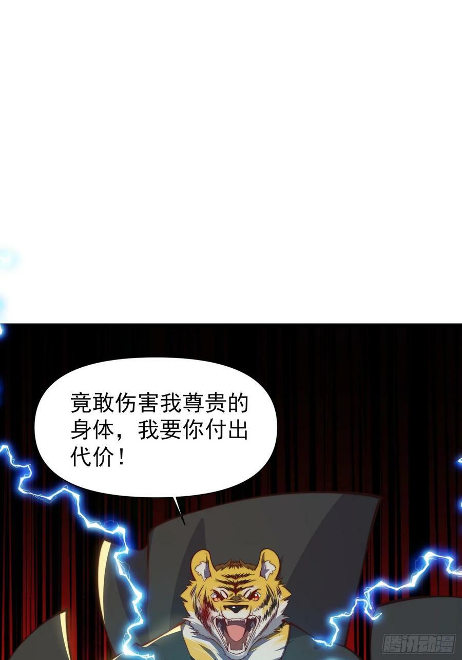 055 你就说我能不能吹吧7