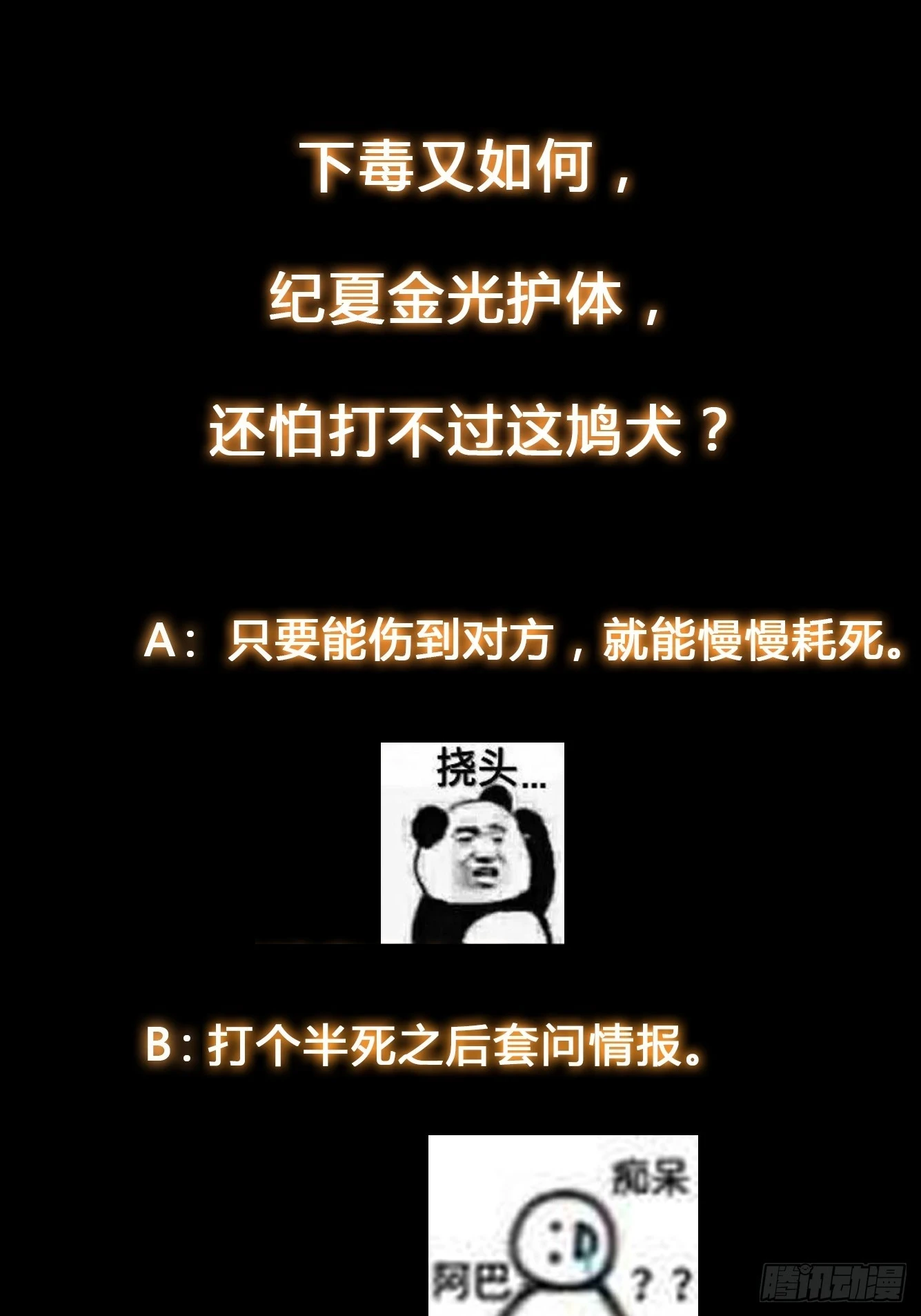 024 迷茫的幻境42