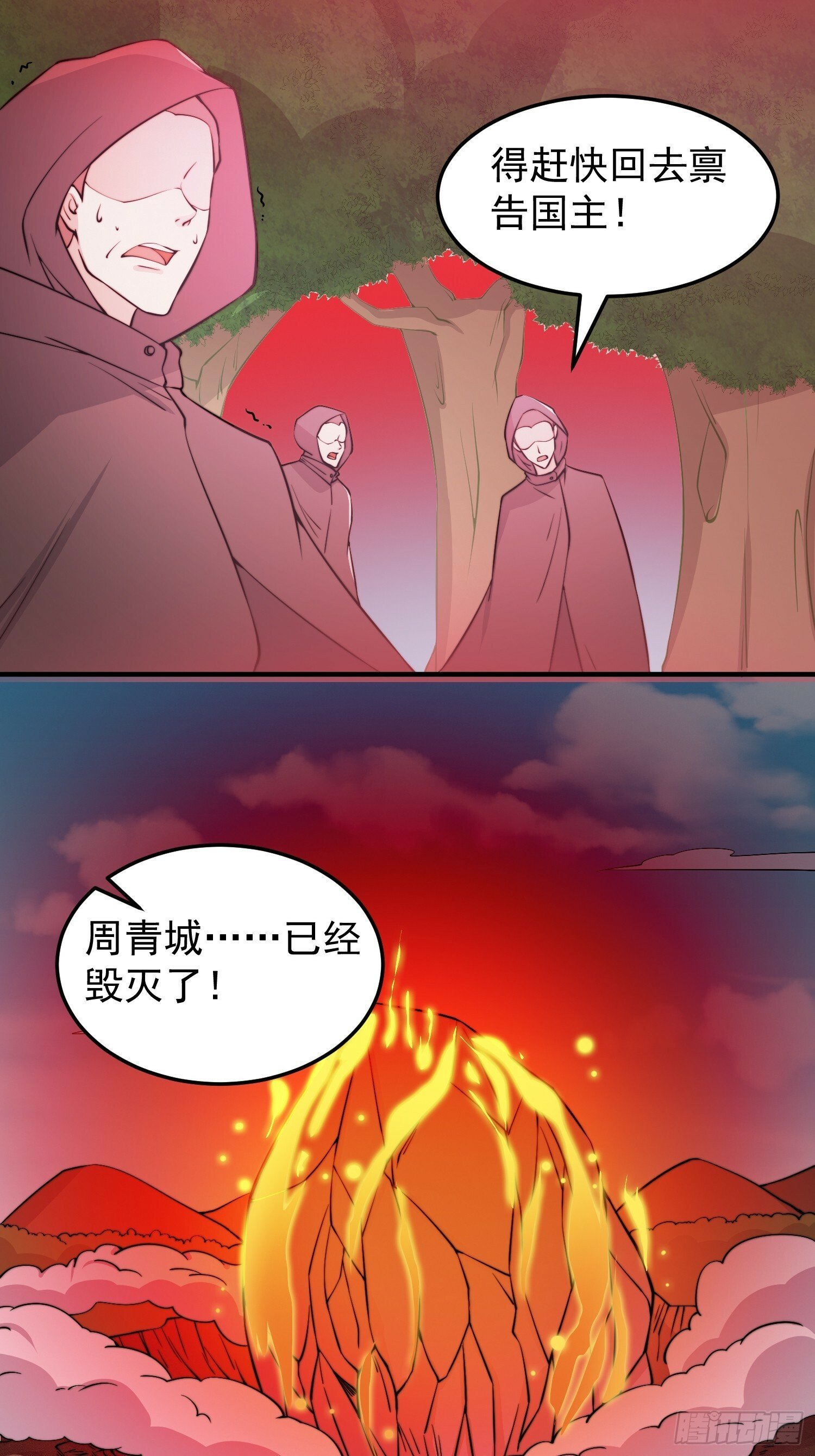 039 又得一堆宝物26