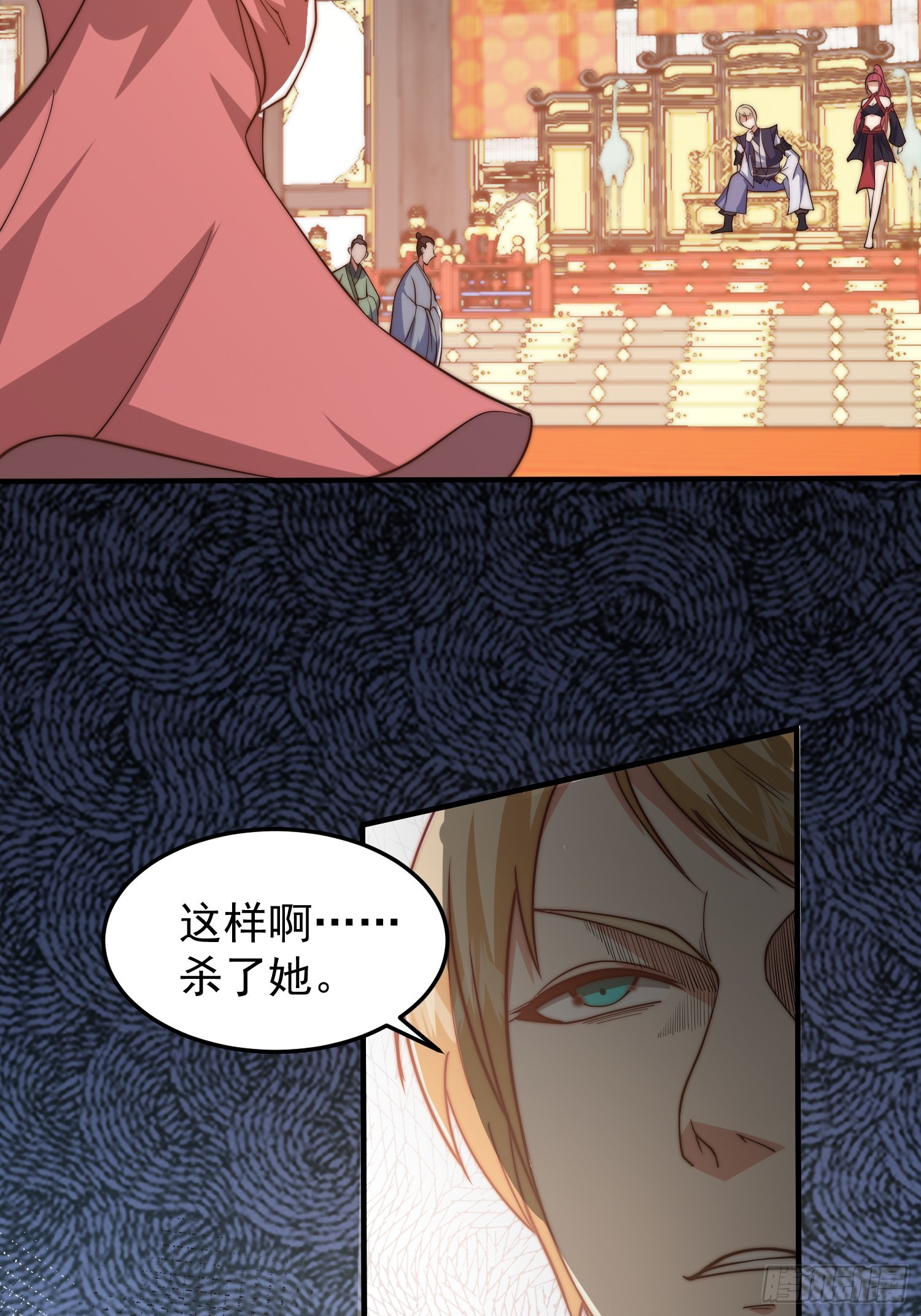 020 我太苍就不讲武德23