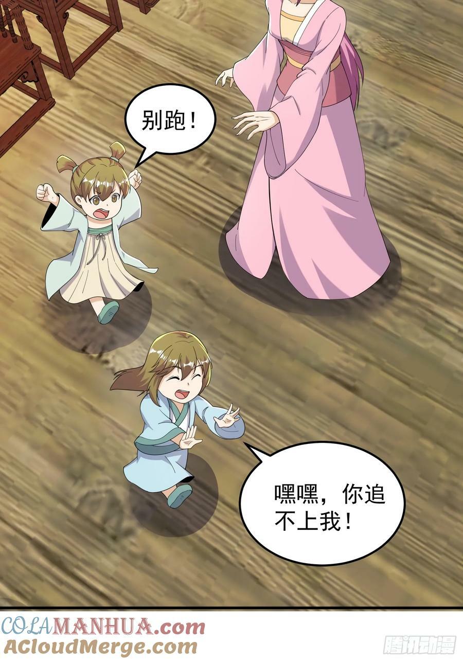 062 我超勇的嚯！28