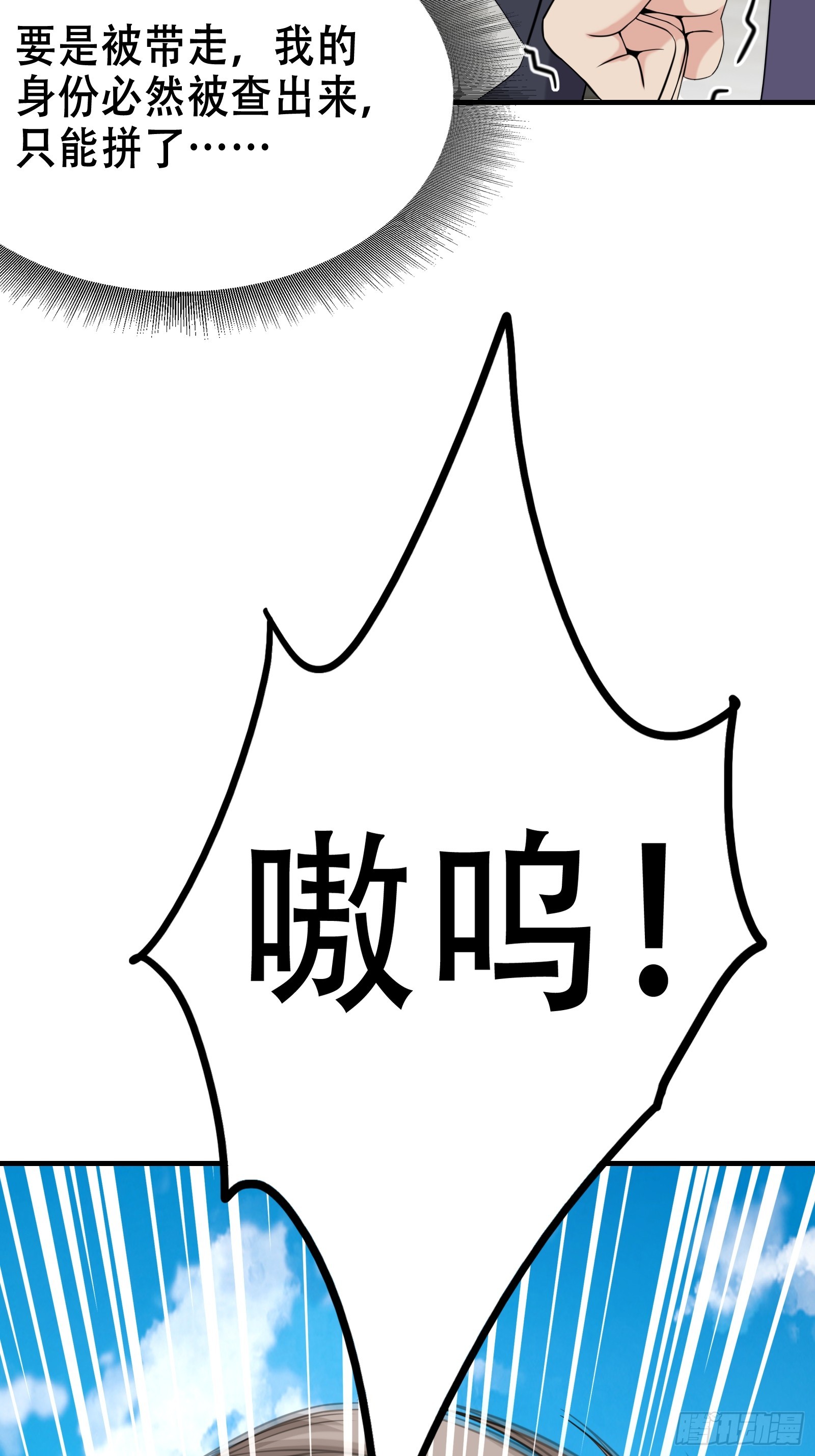 004 神剑显威37