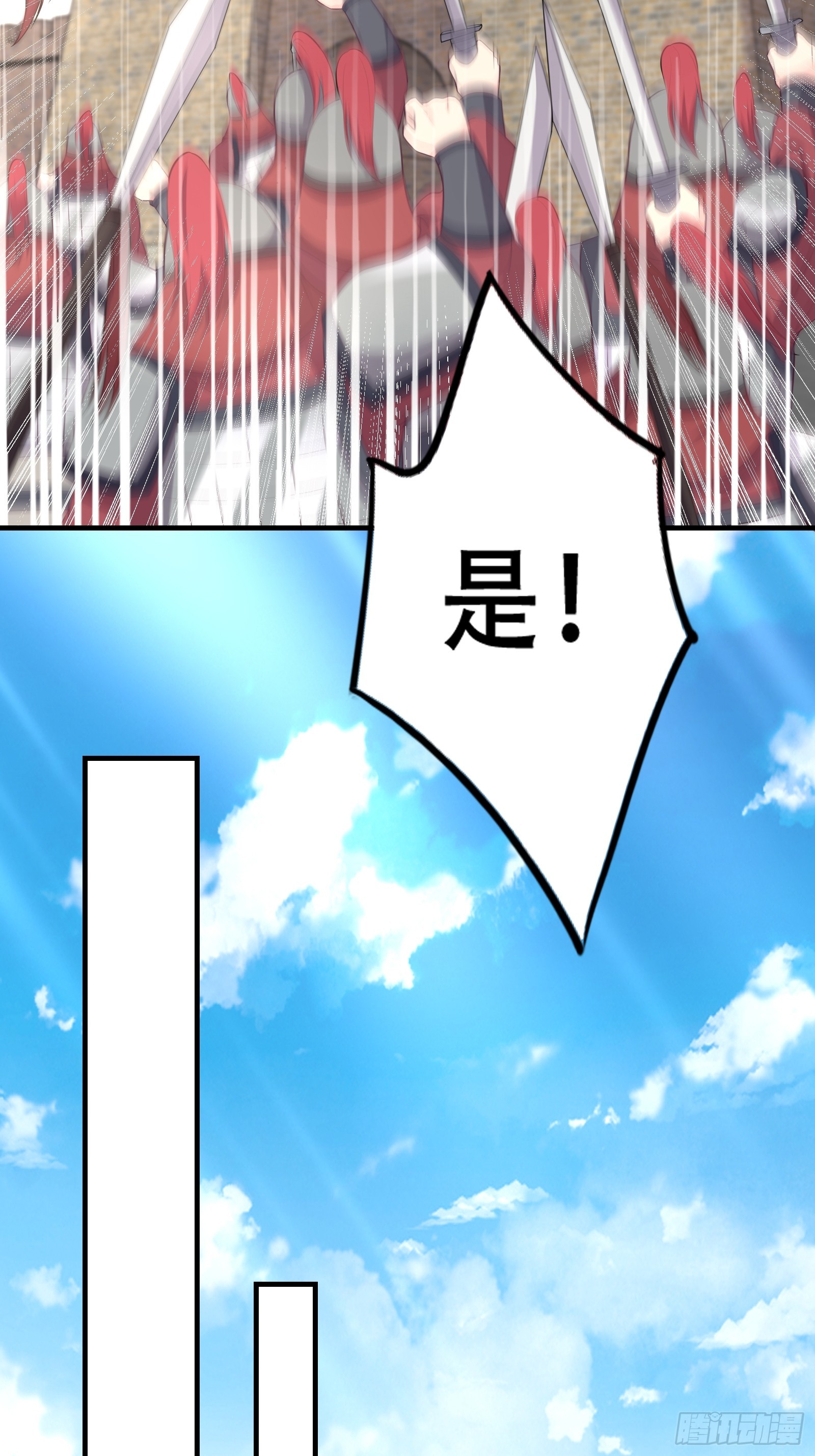 005 兵临城下18