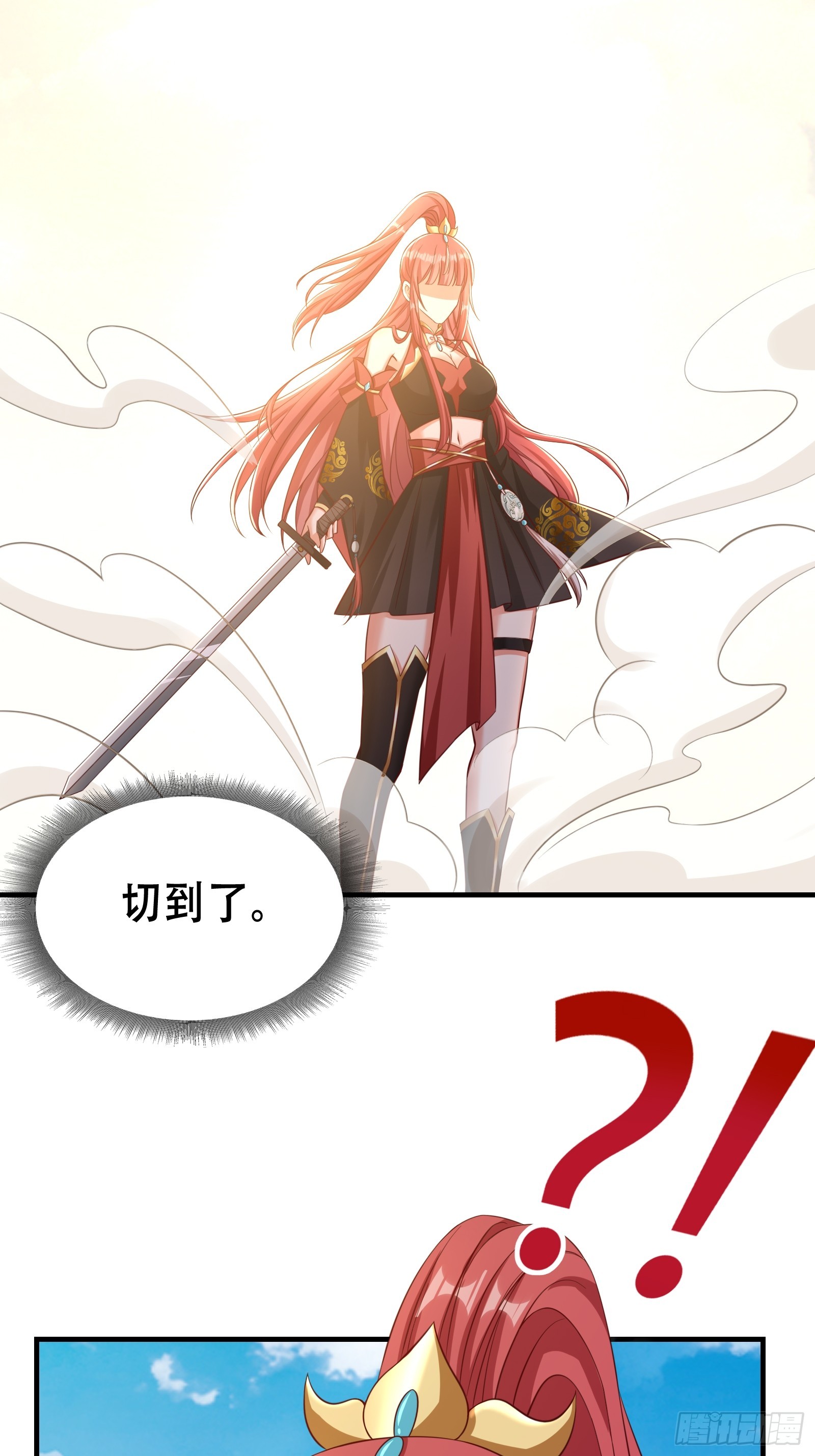 004 神剑显威44