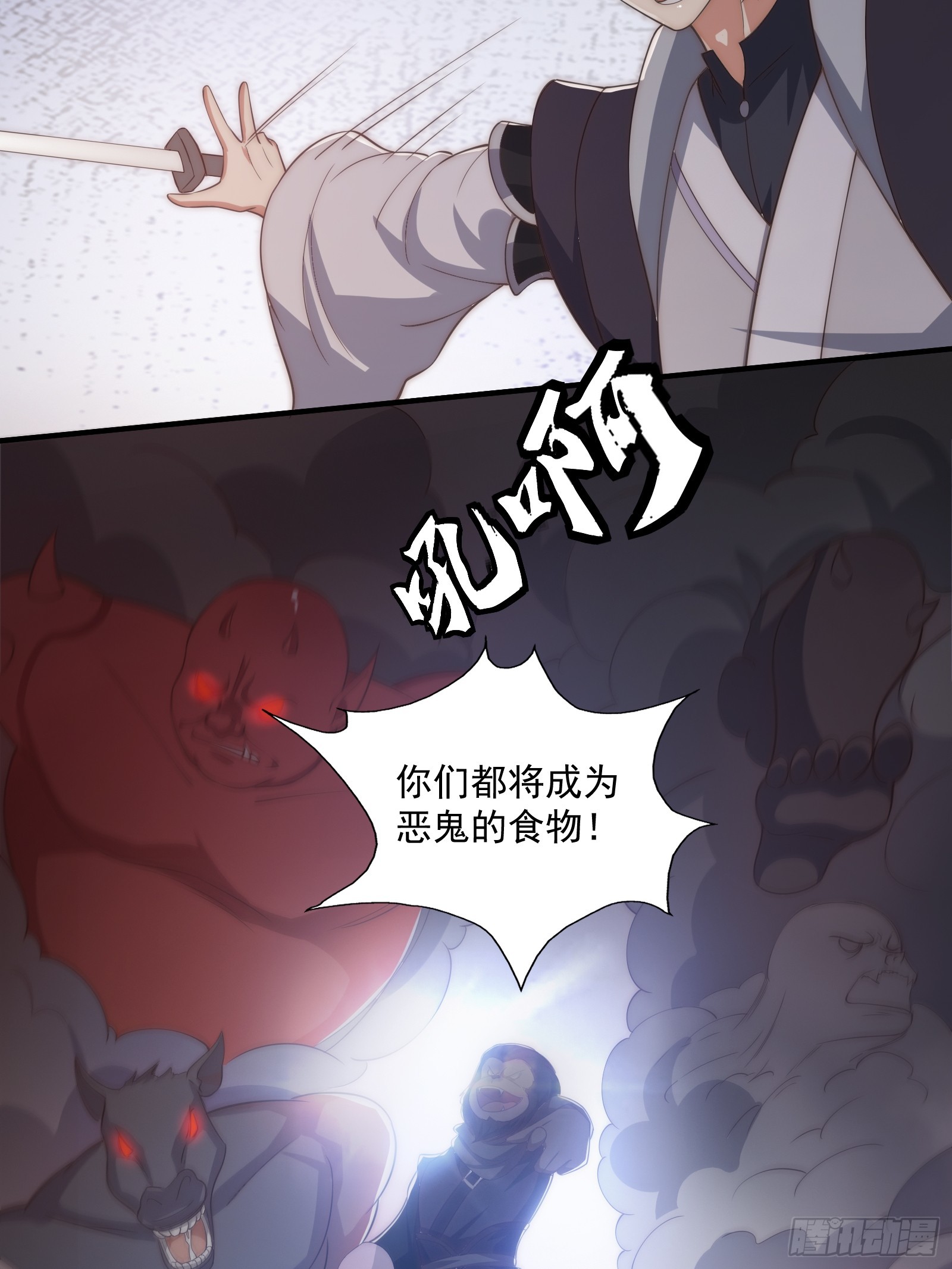 012 惊变的游历34