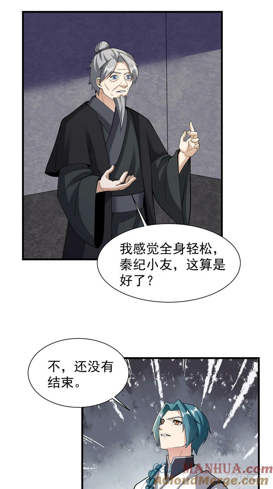 061 重回巅峰！14