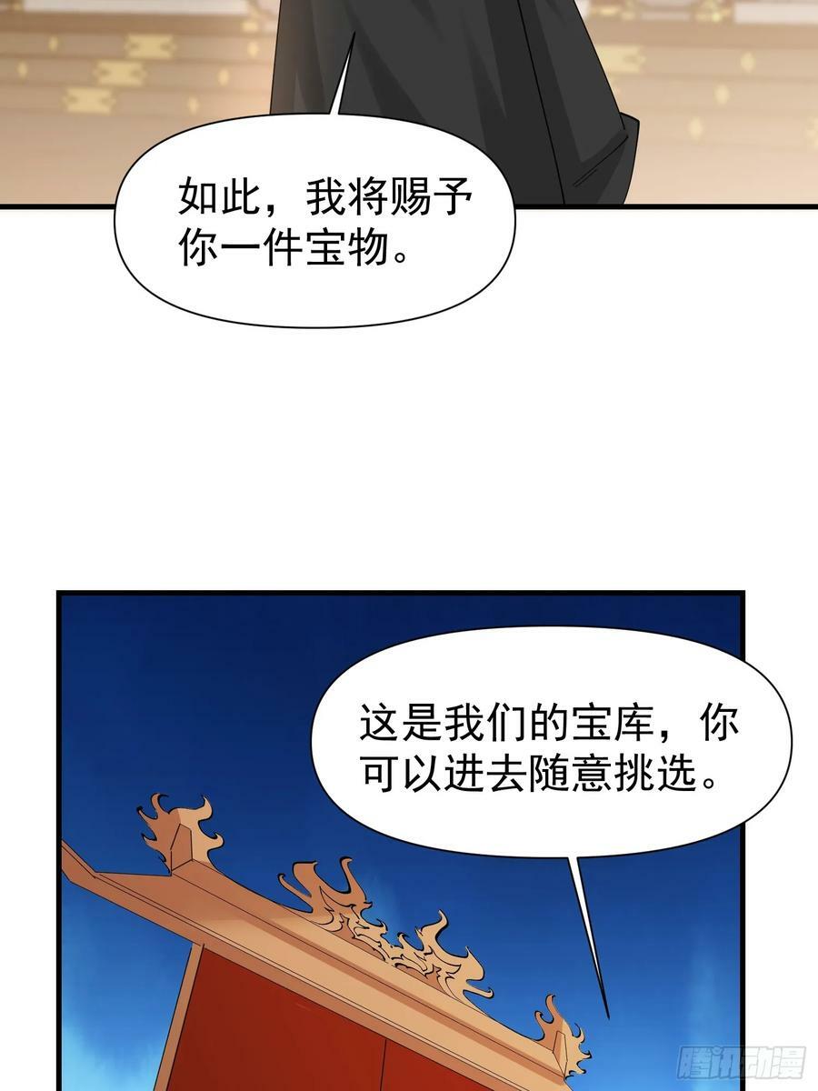057 来自黑暗的蛊惑！39