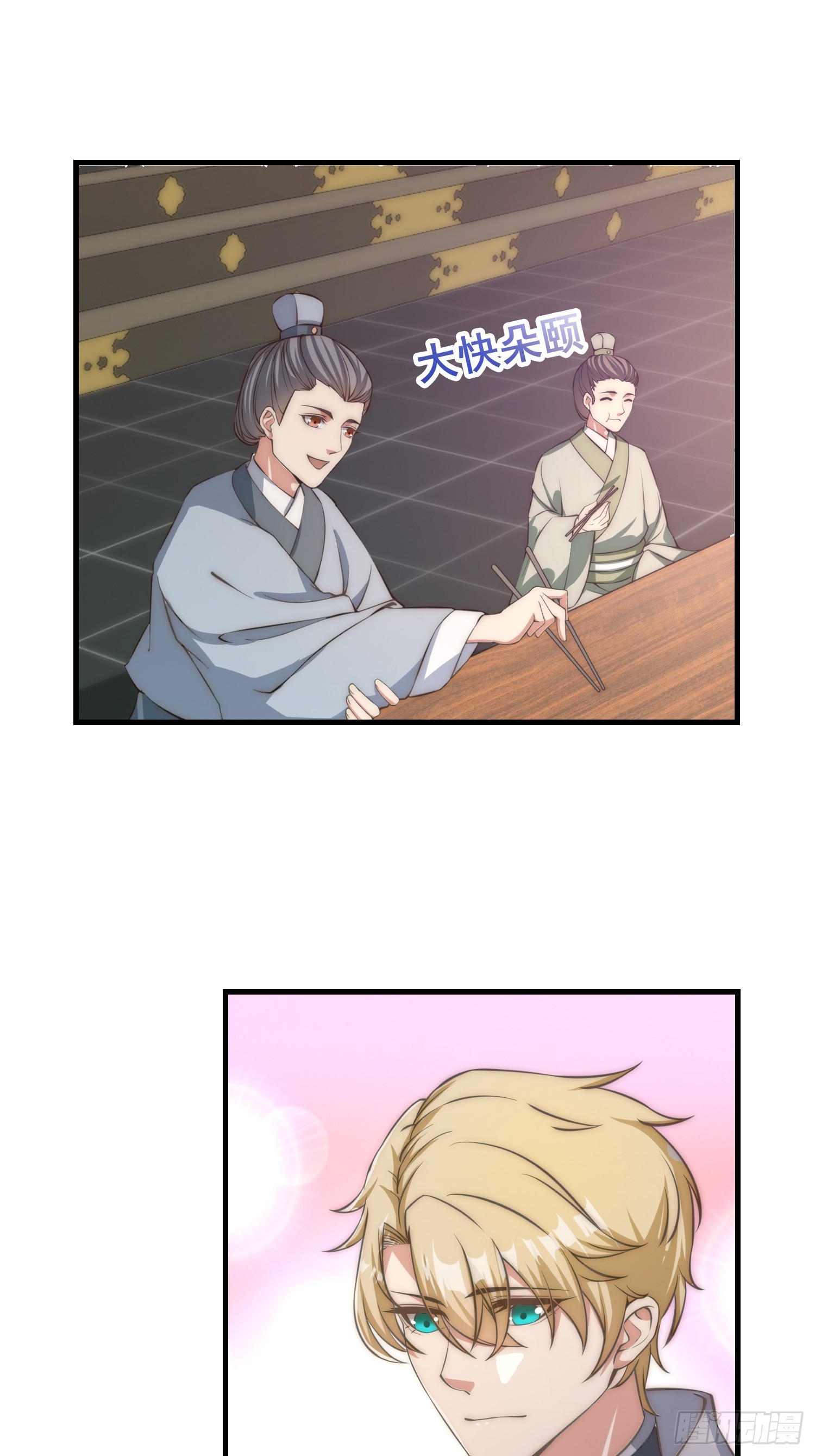 010 谁可担当大任？4