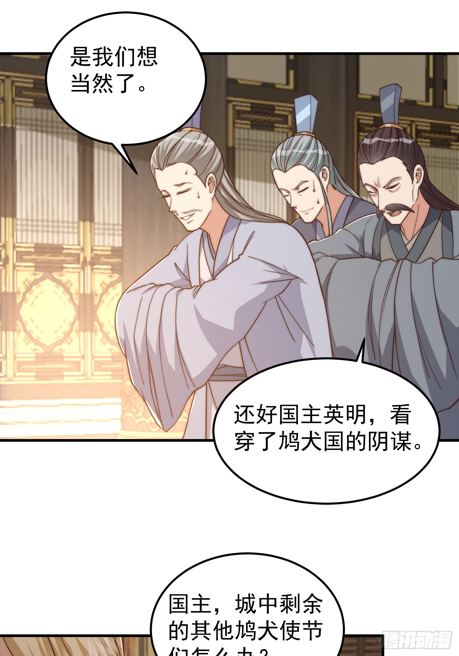 021 但是，我拒绝22