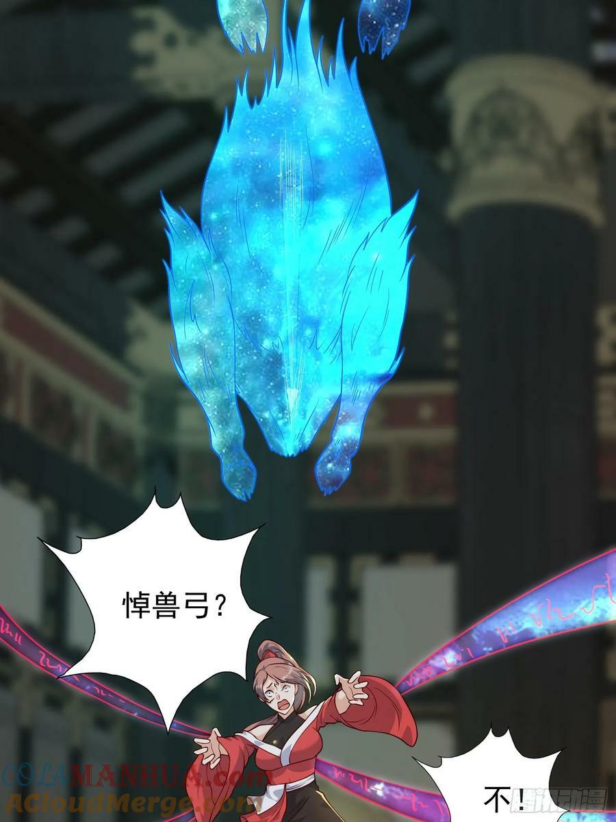 065 怒斩妖女！18