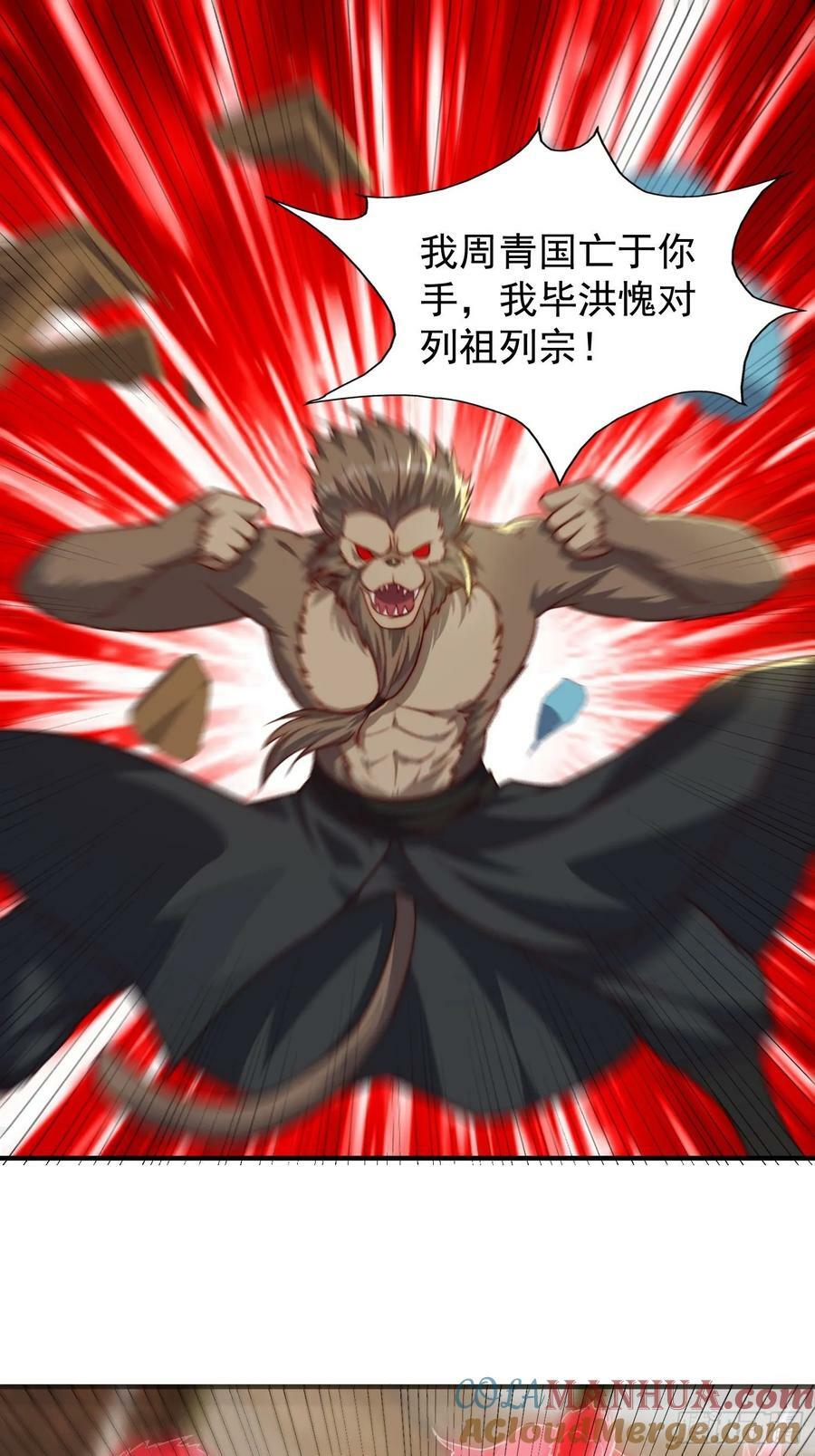 076 偷鸡不成蚀把米2
