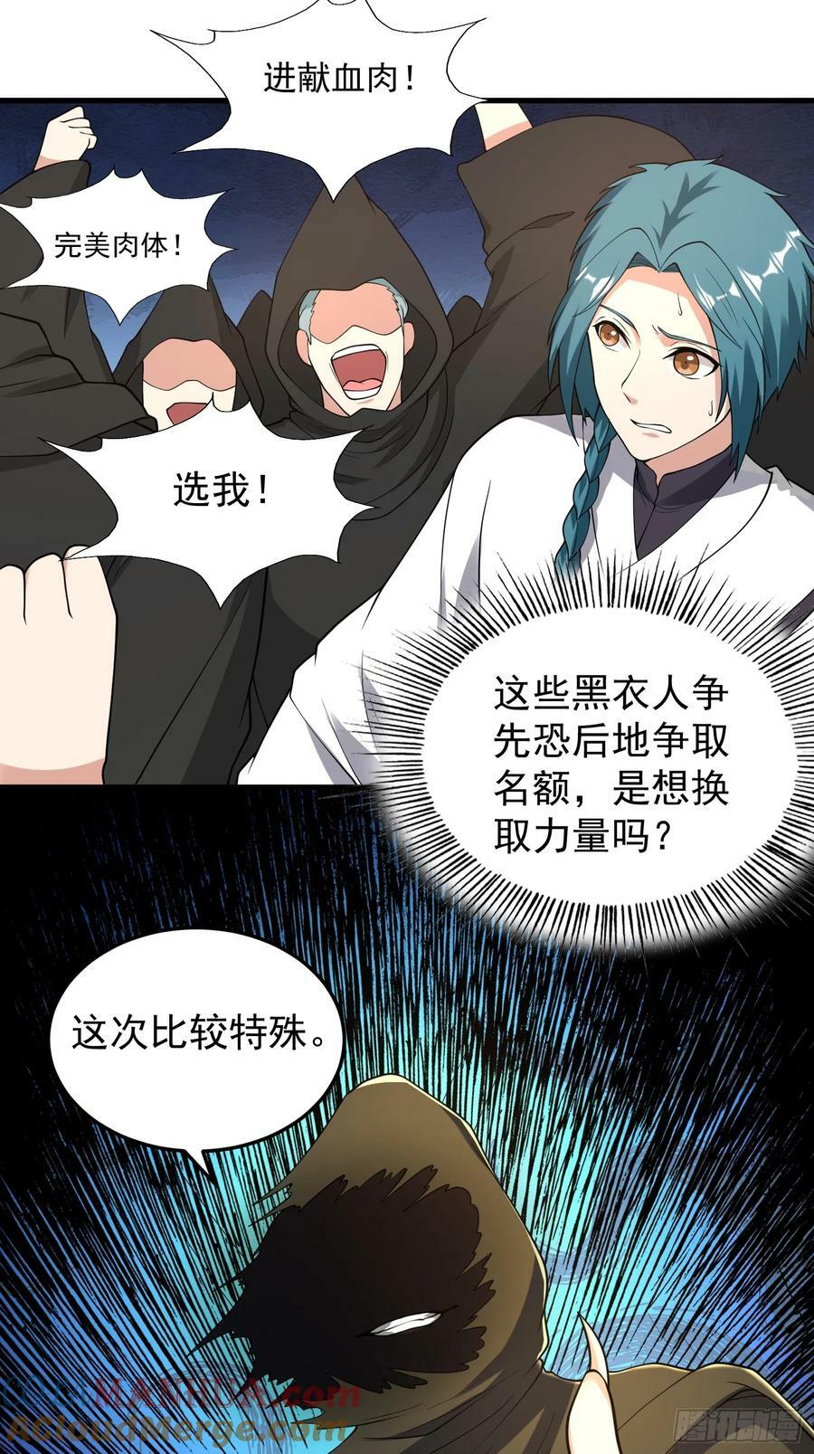 063 这搞的跟微商一样28