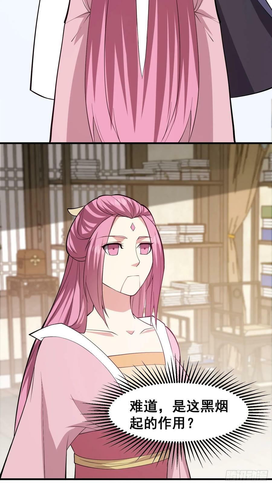 049 活体人偶？39