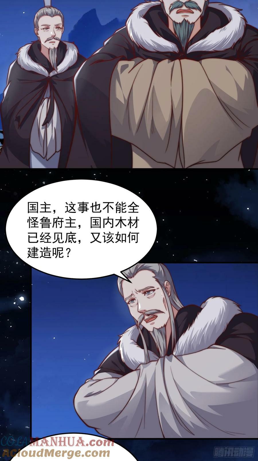 077 日寂开始了12