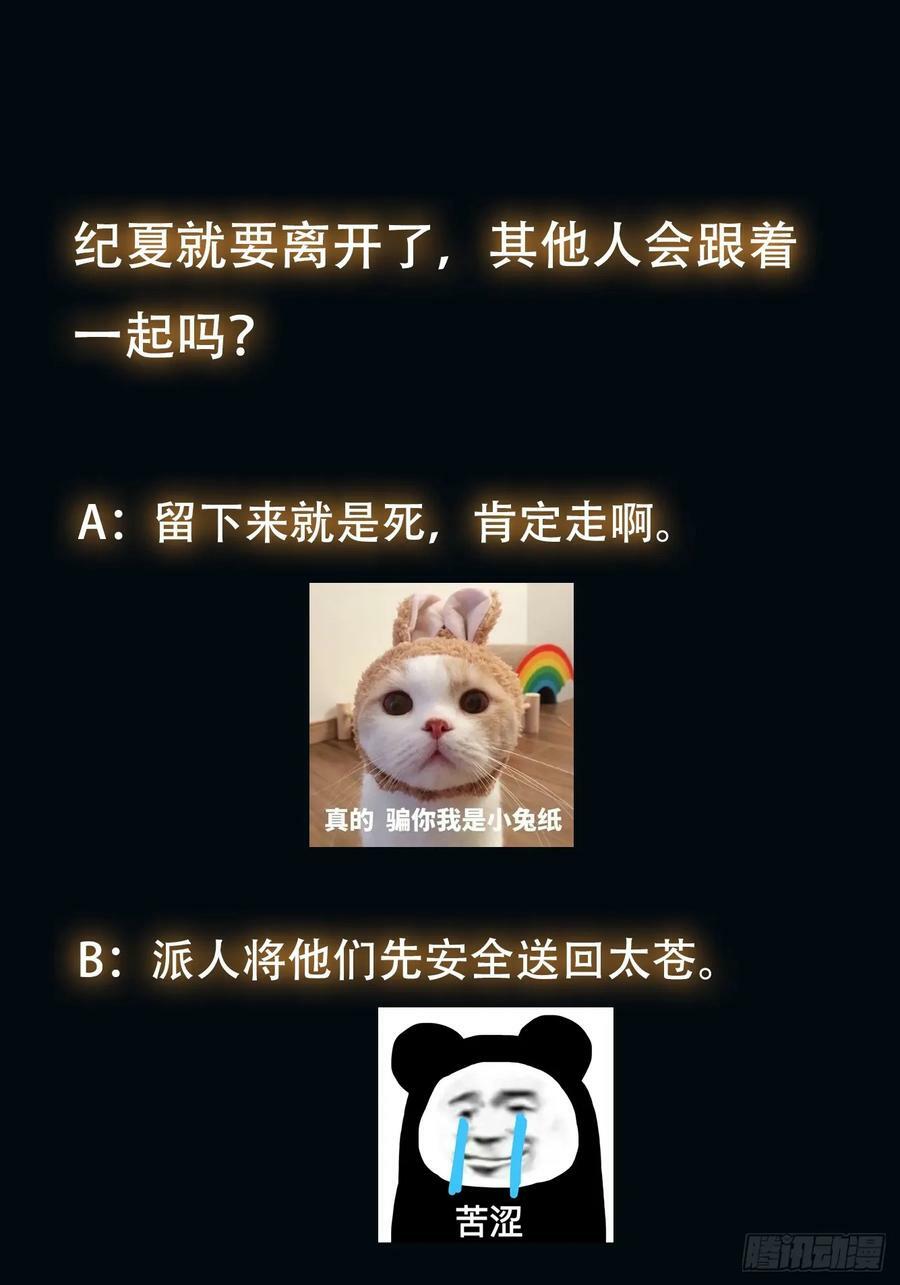 062 我超勇的嚯！33