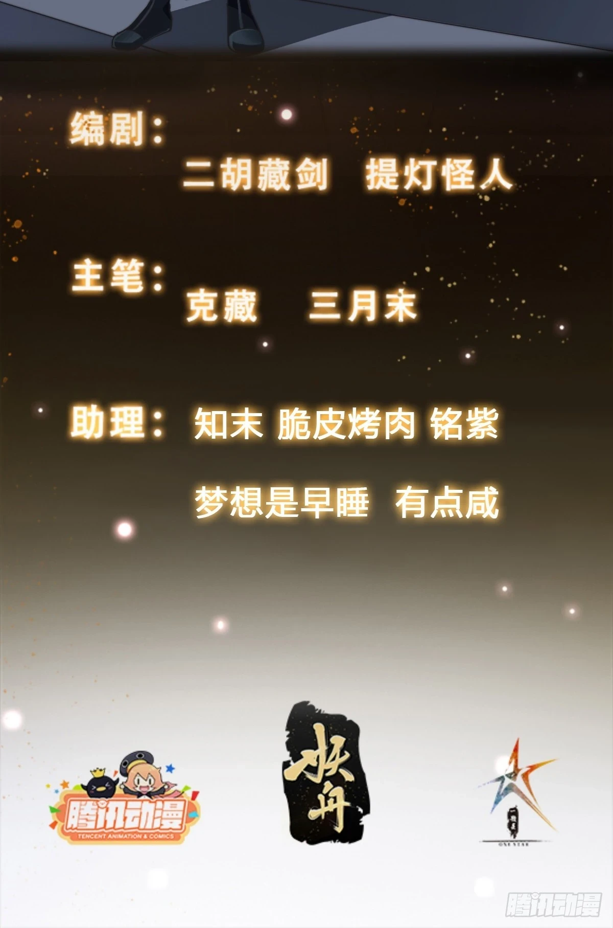 035 在火焰中结束罪恶1