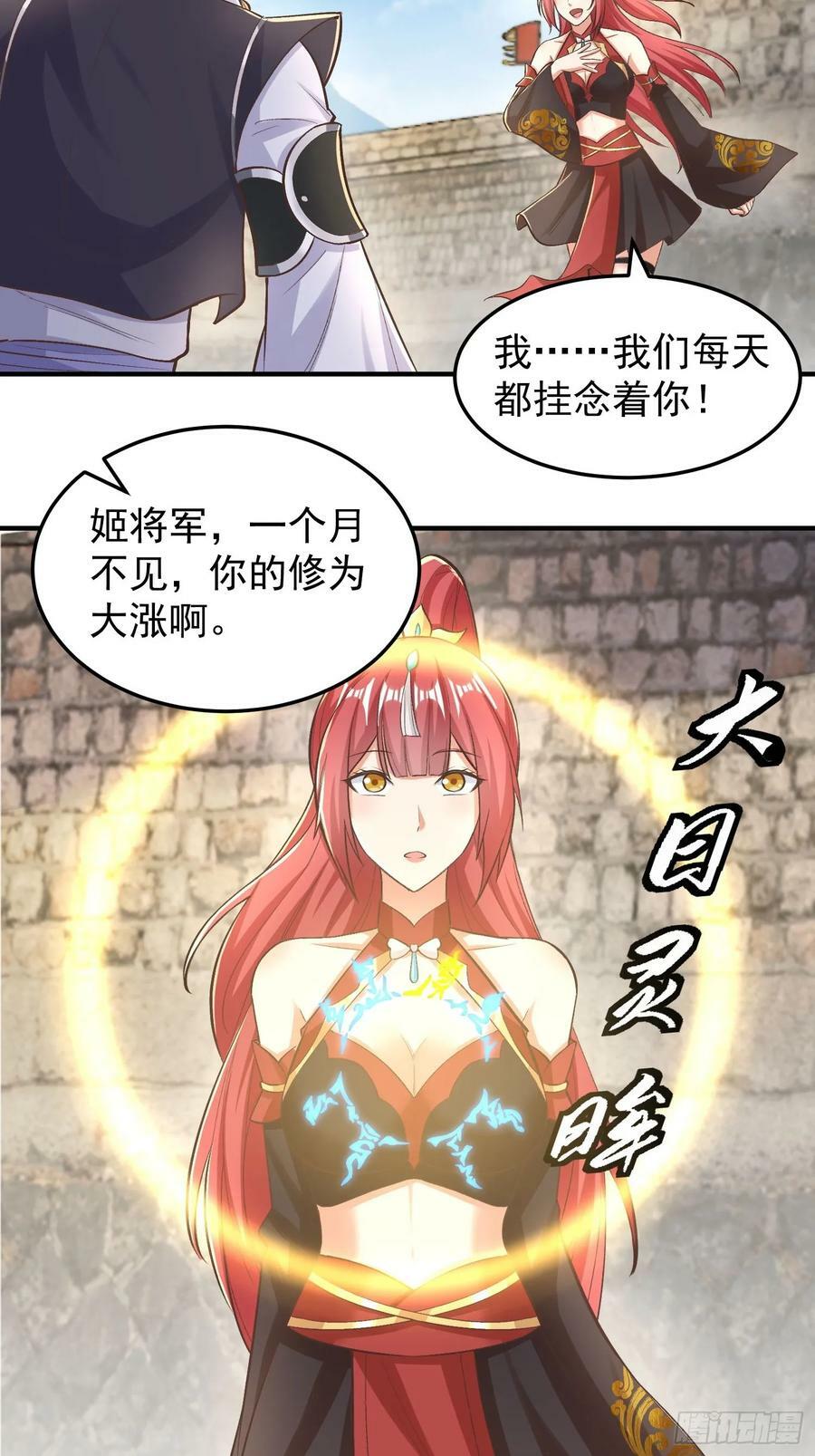 070 举手之劳罢了3