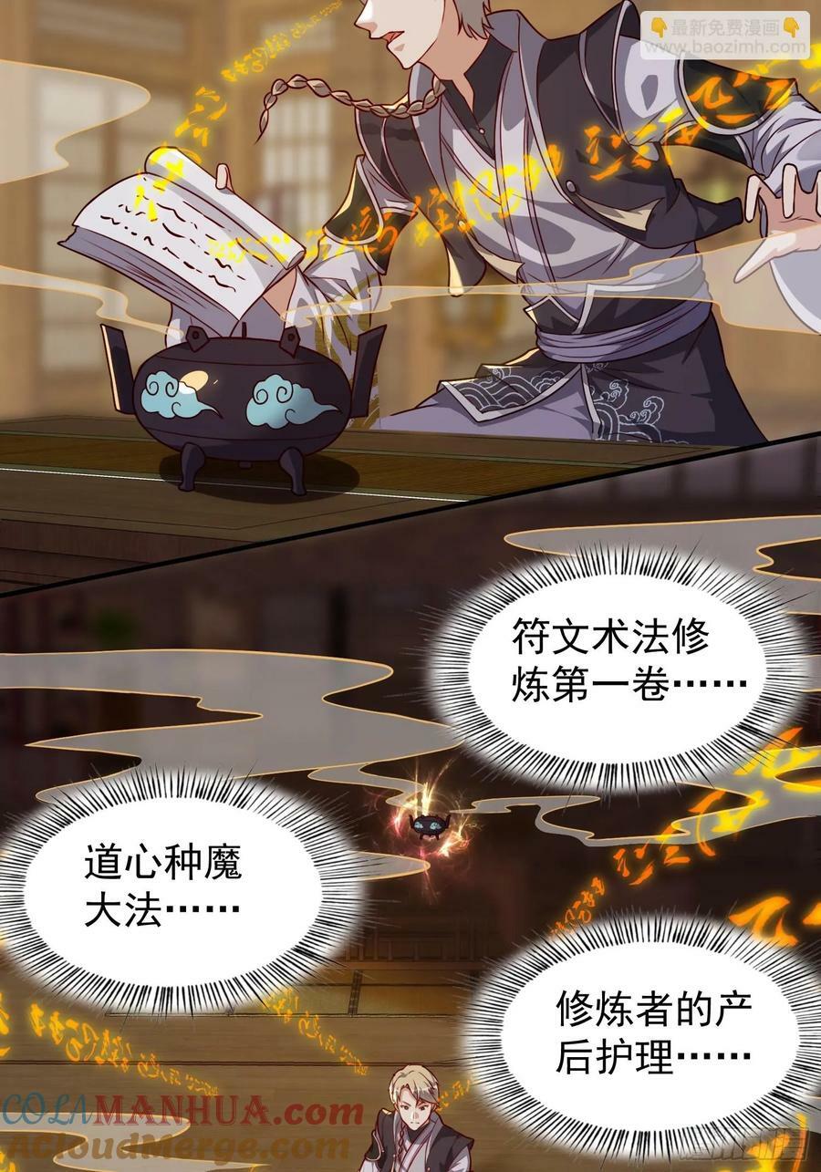 075 行刺10