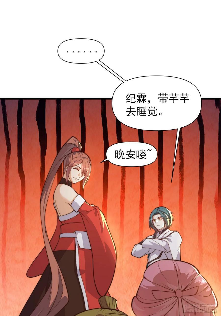 056 皇宫下的癫狂！22