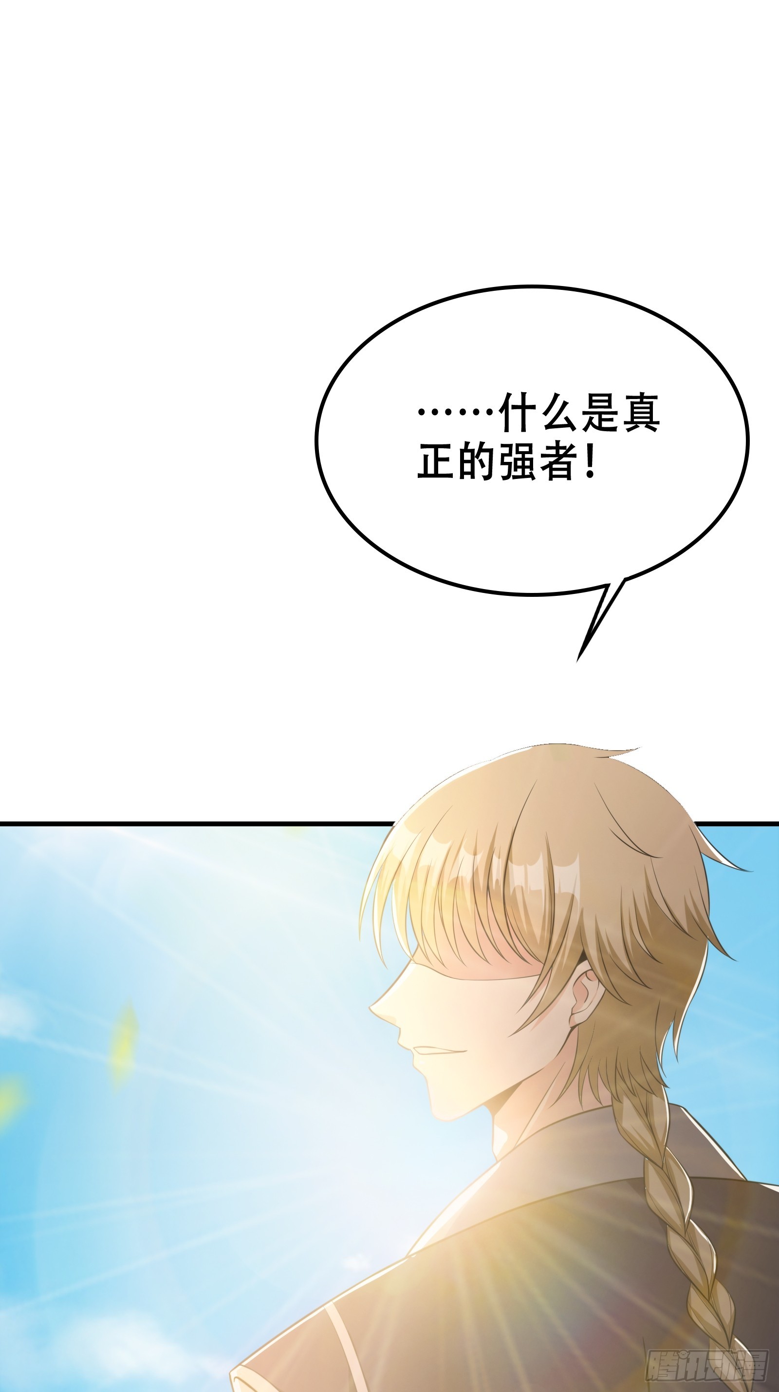 007 阴军降临！53