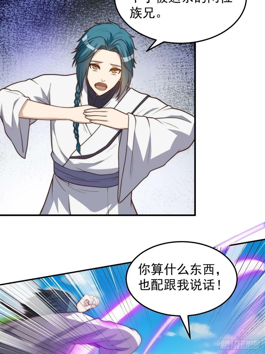 046 全都在血赚7