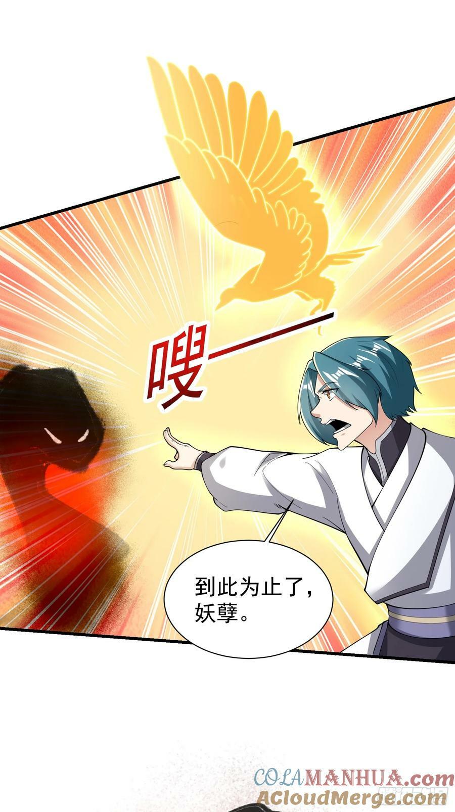 061 重回巅峰！12
