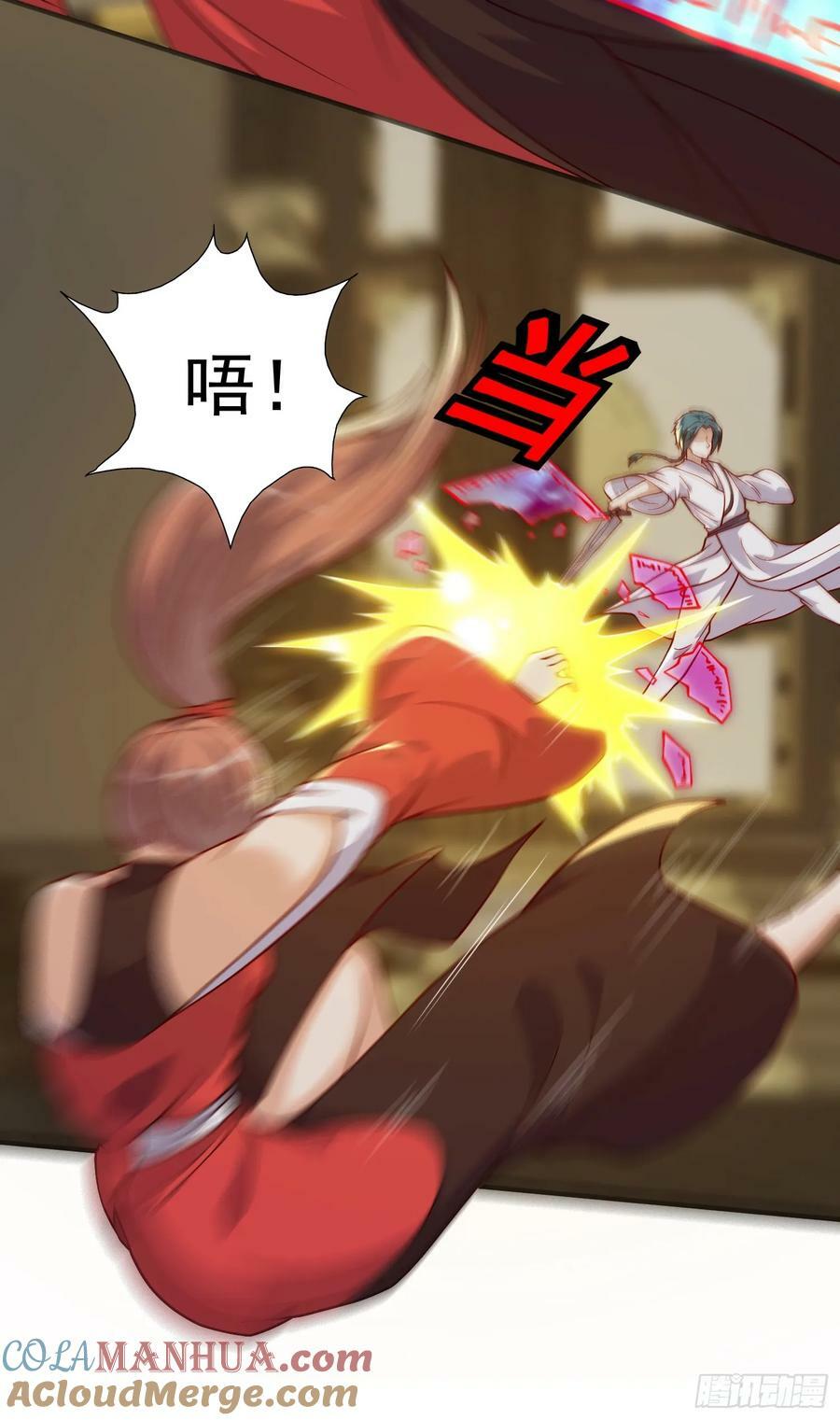 065 怒斩妖女！8