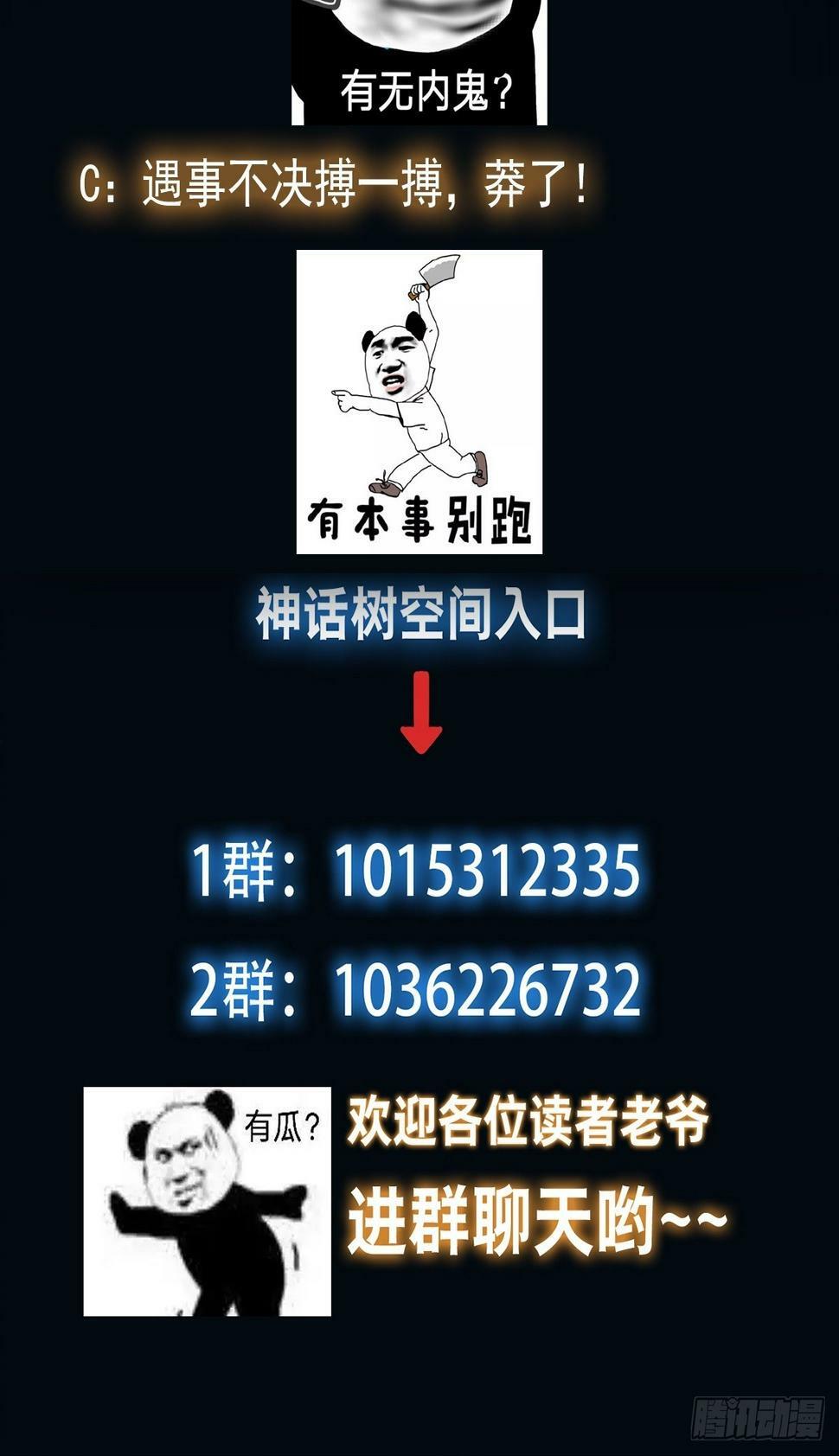 041 换脸！36