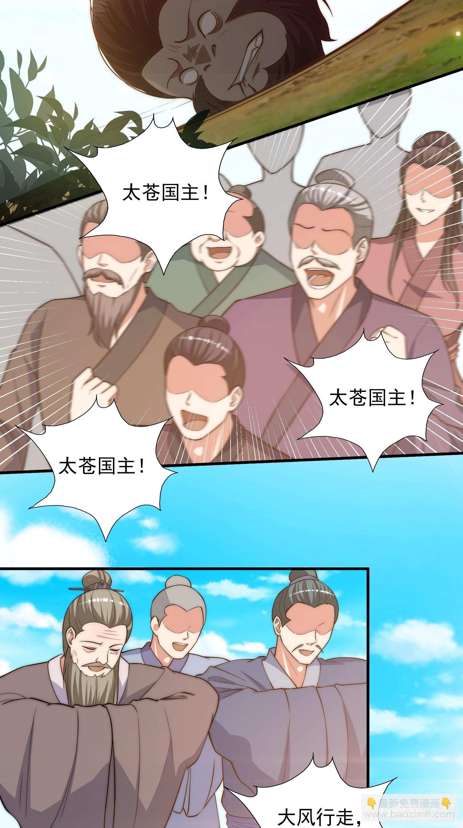 015 当众立威！16