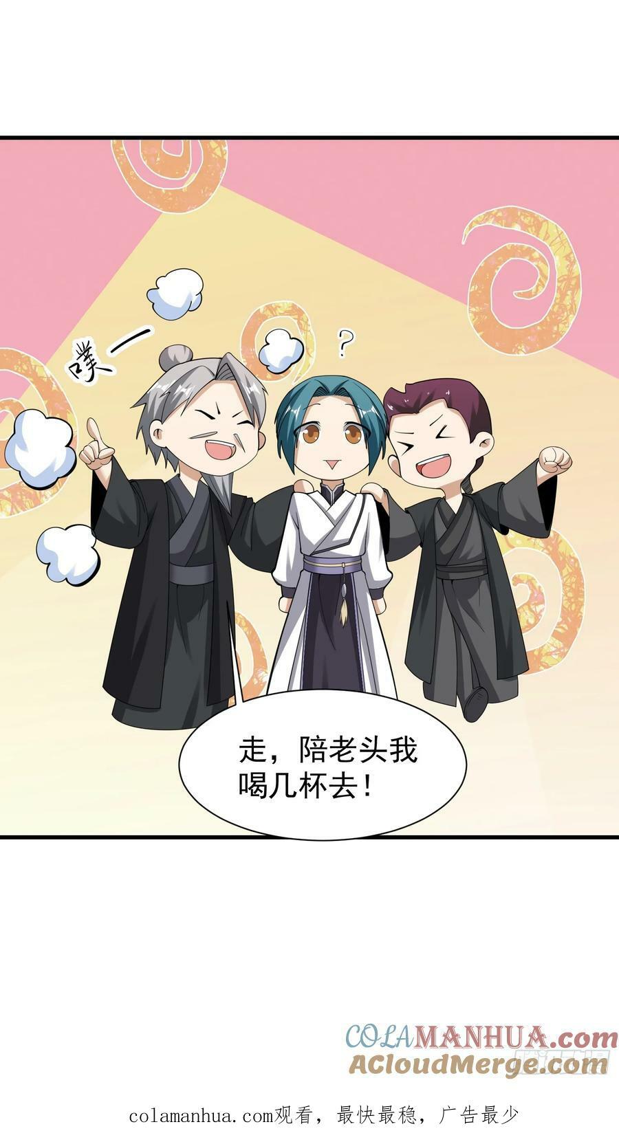 061 重回巅峰！36