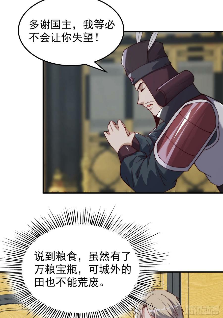 071 有困难？我来19