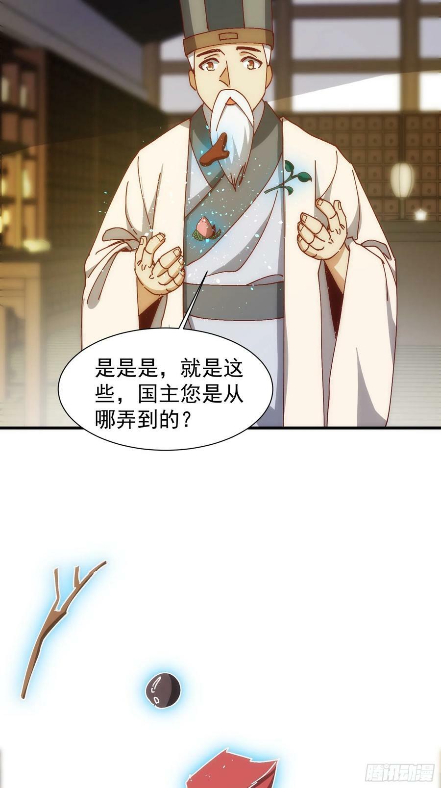 074 我要啥有啥23