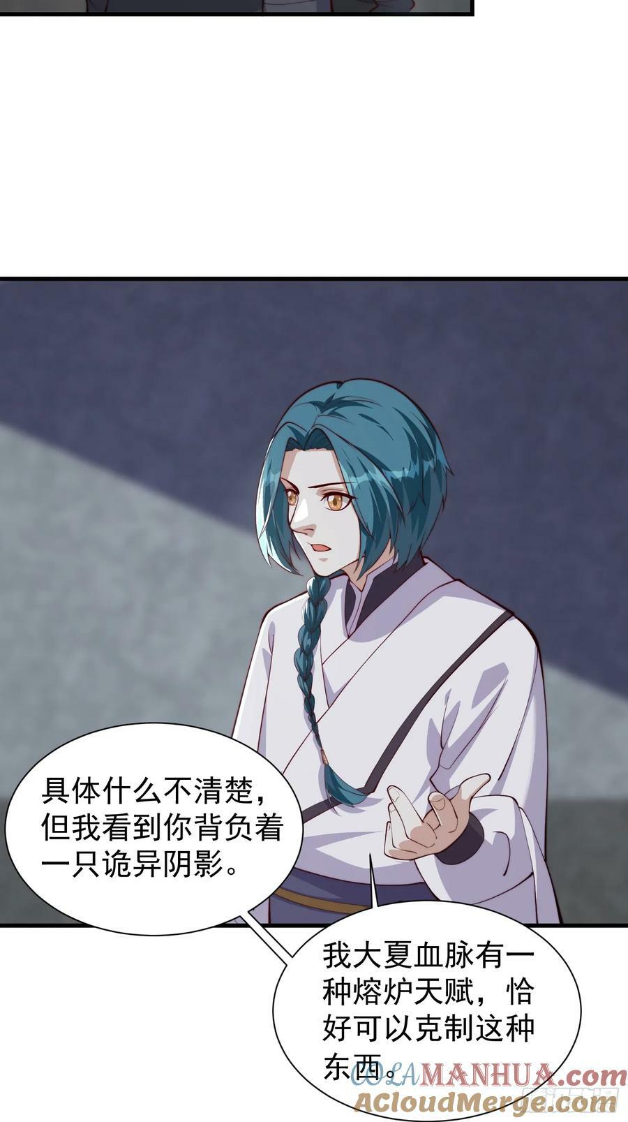 060 糟老头子还挺帅20