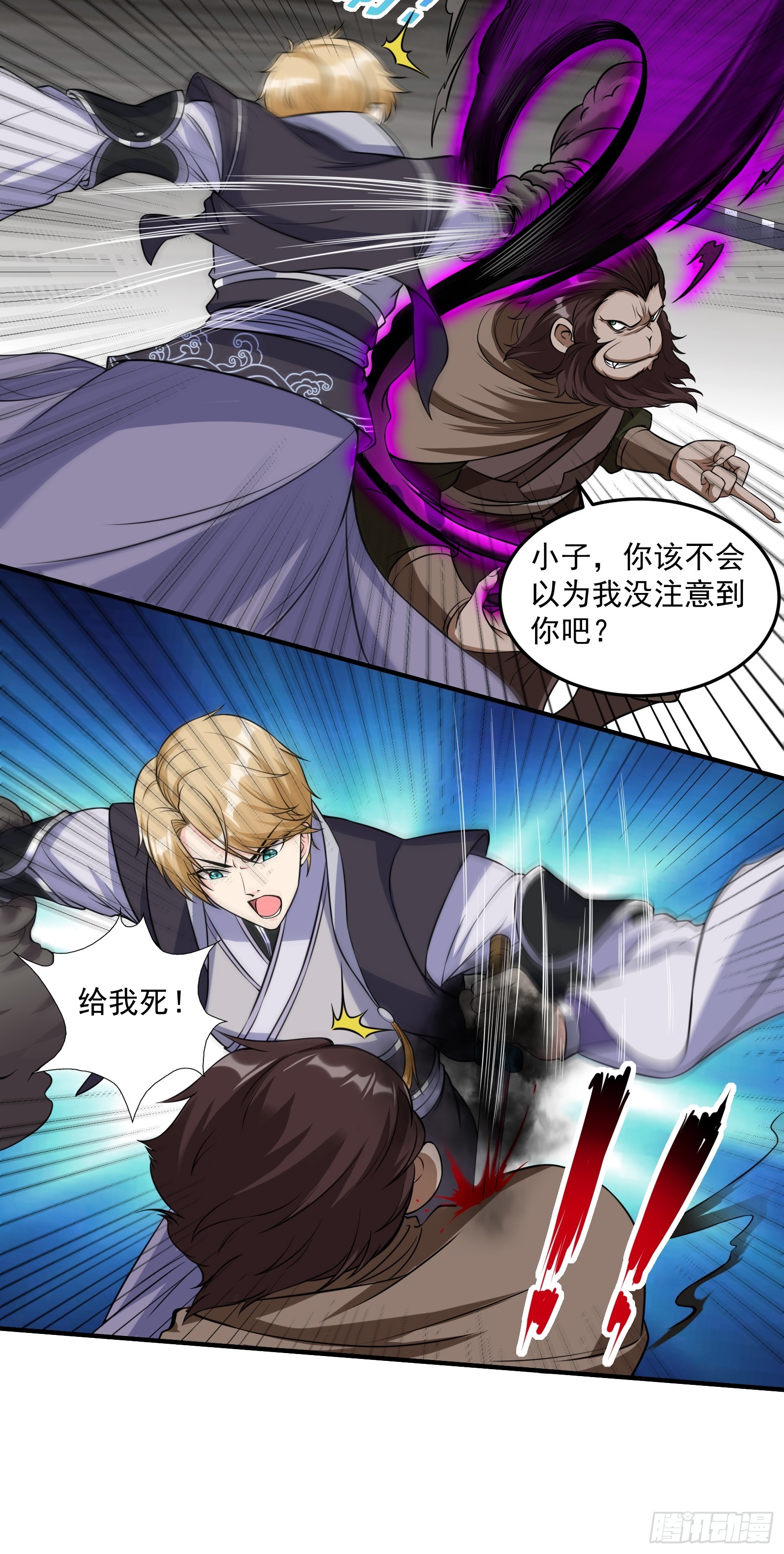 014 真实之言7
