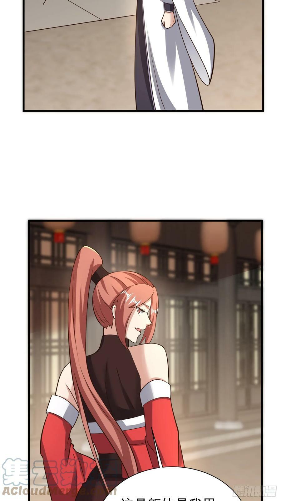 058 蒙鬼的真相22