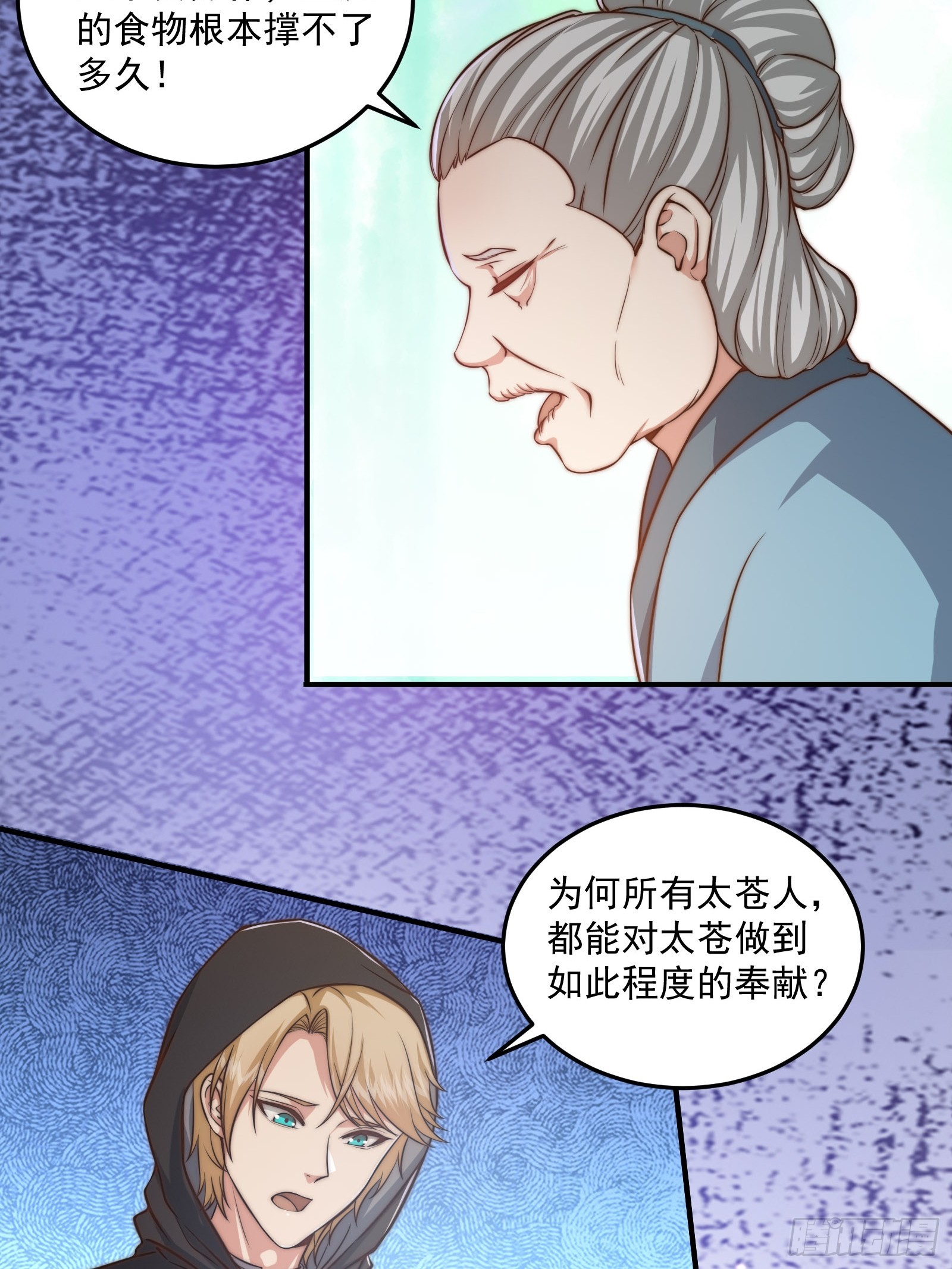 011 太苍的国民23