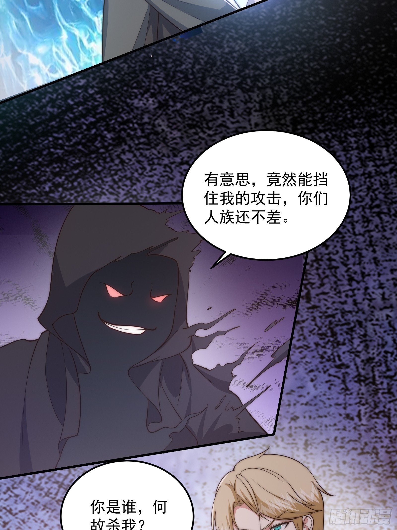 012 惊变的游历24