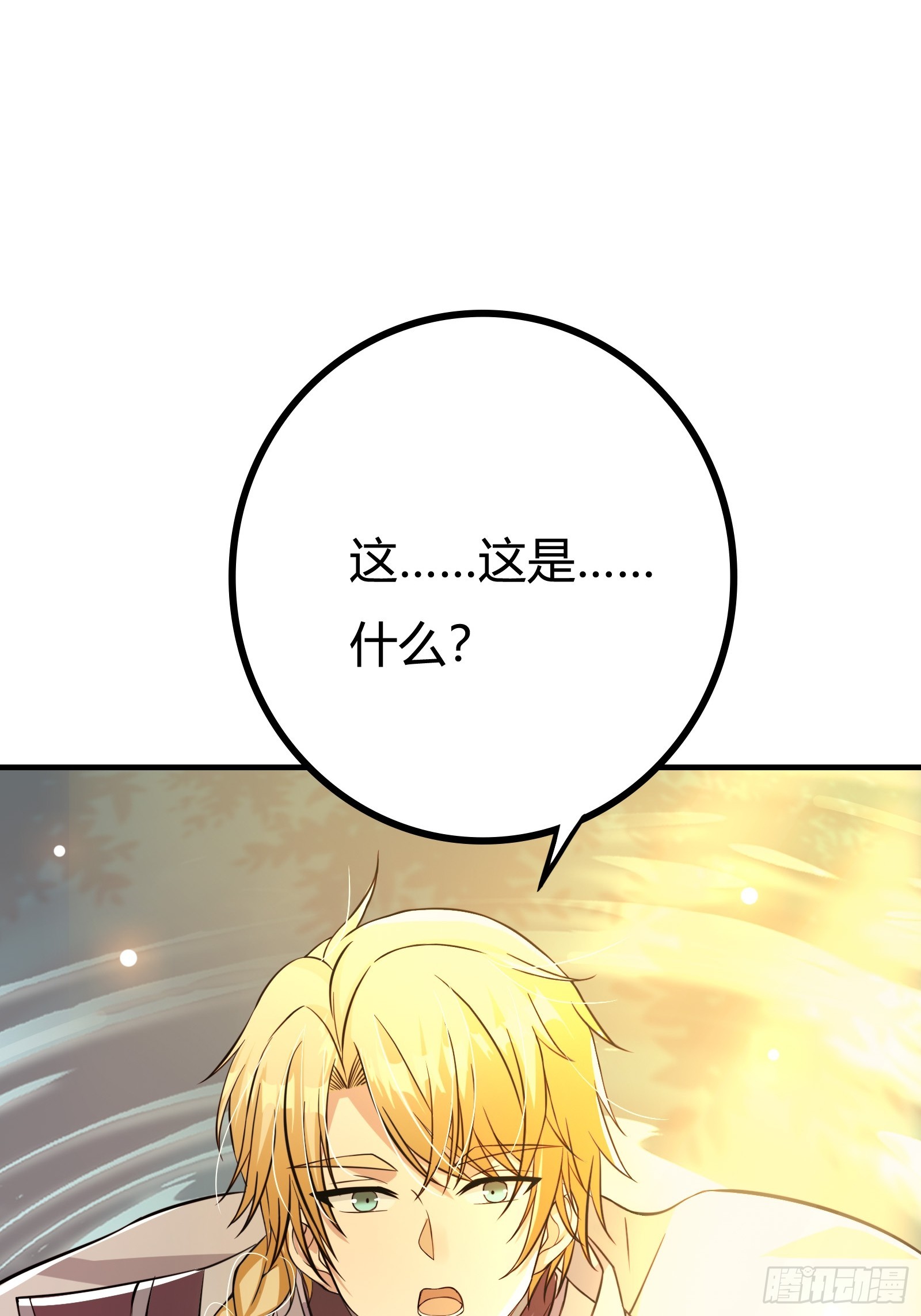 001 重生之我是个不孝子？66