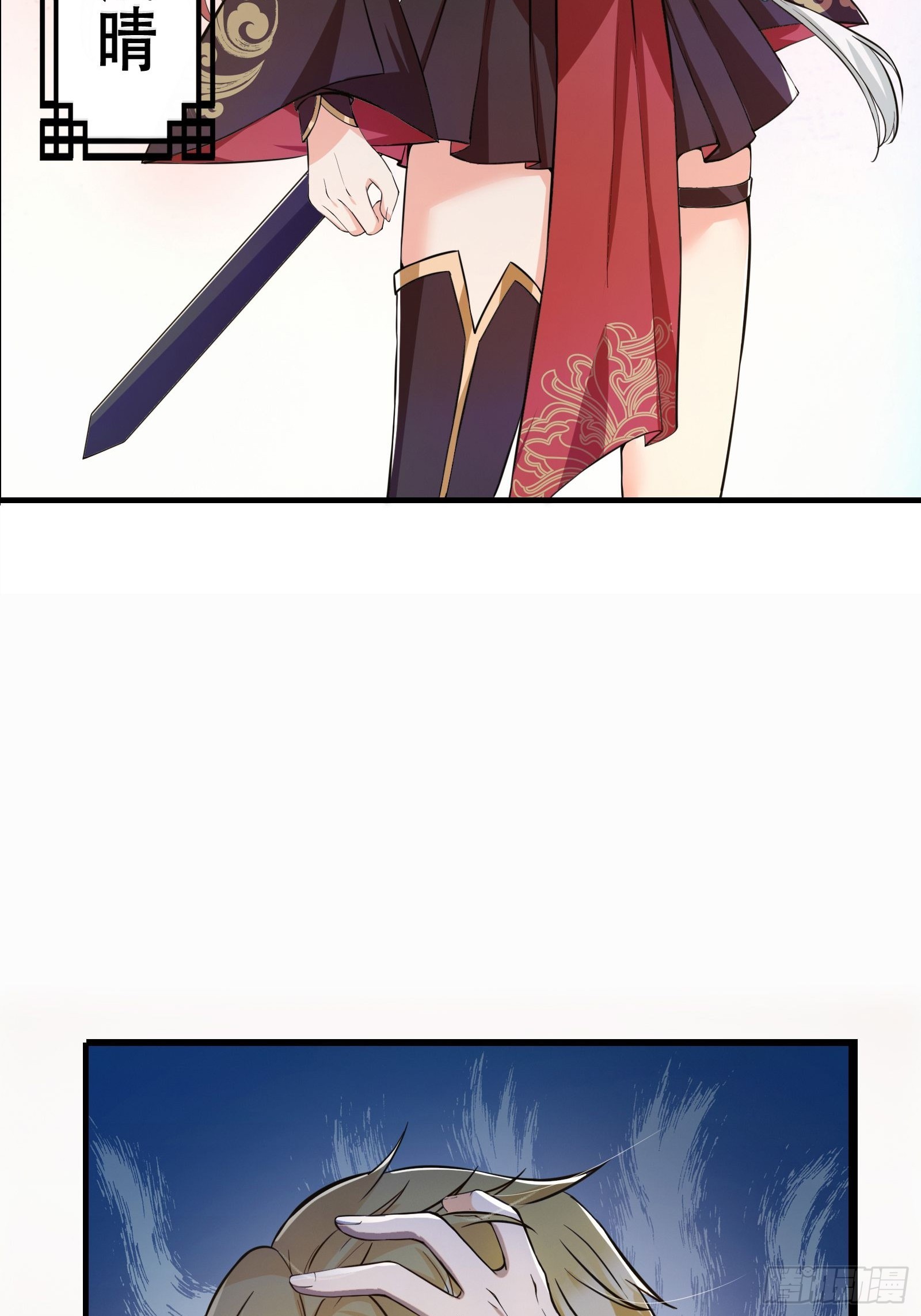 001 重生之我是个不孝子？26