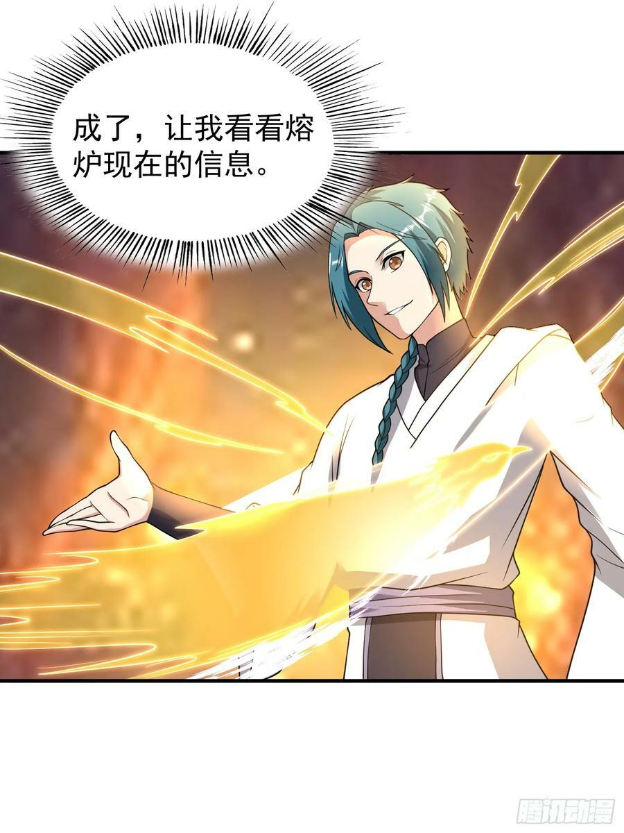 066 惹上大祸了！19