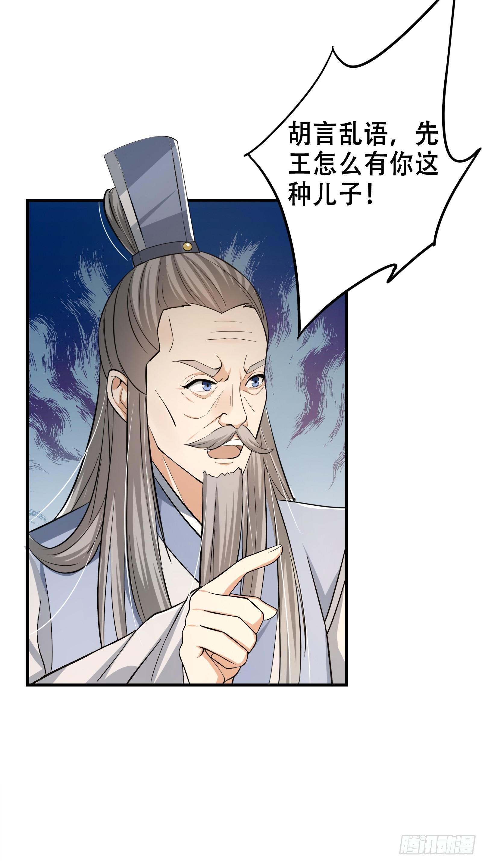 002 神话树的神果33
