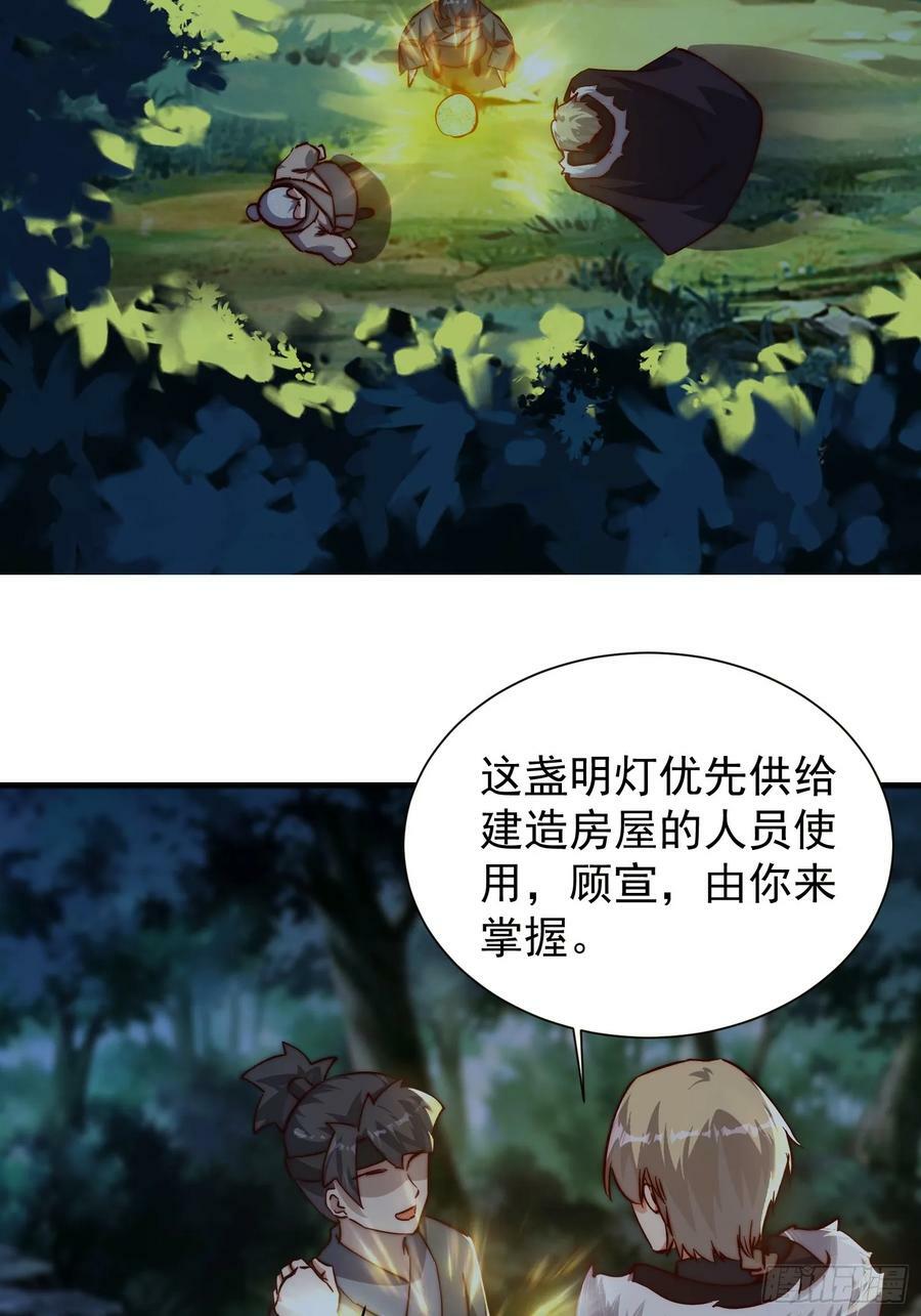 078 国主带来光明25