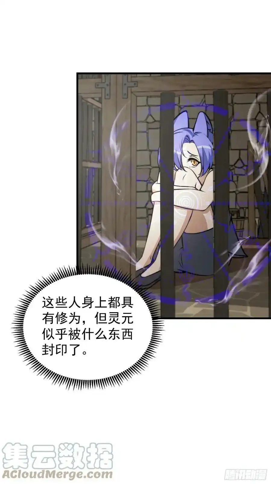 052 令人作呕的场面20