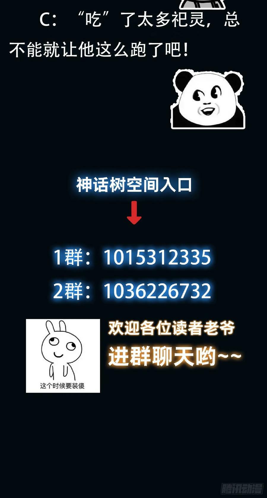 056 皇宫下的癫狂！44
