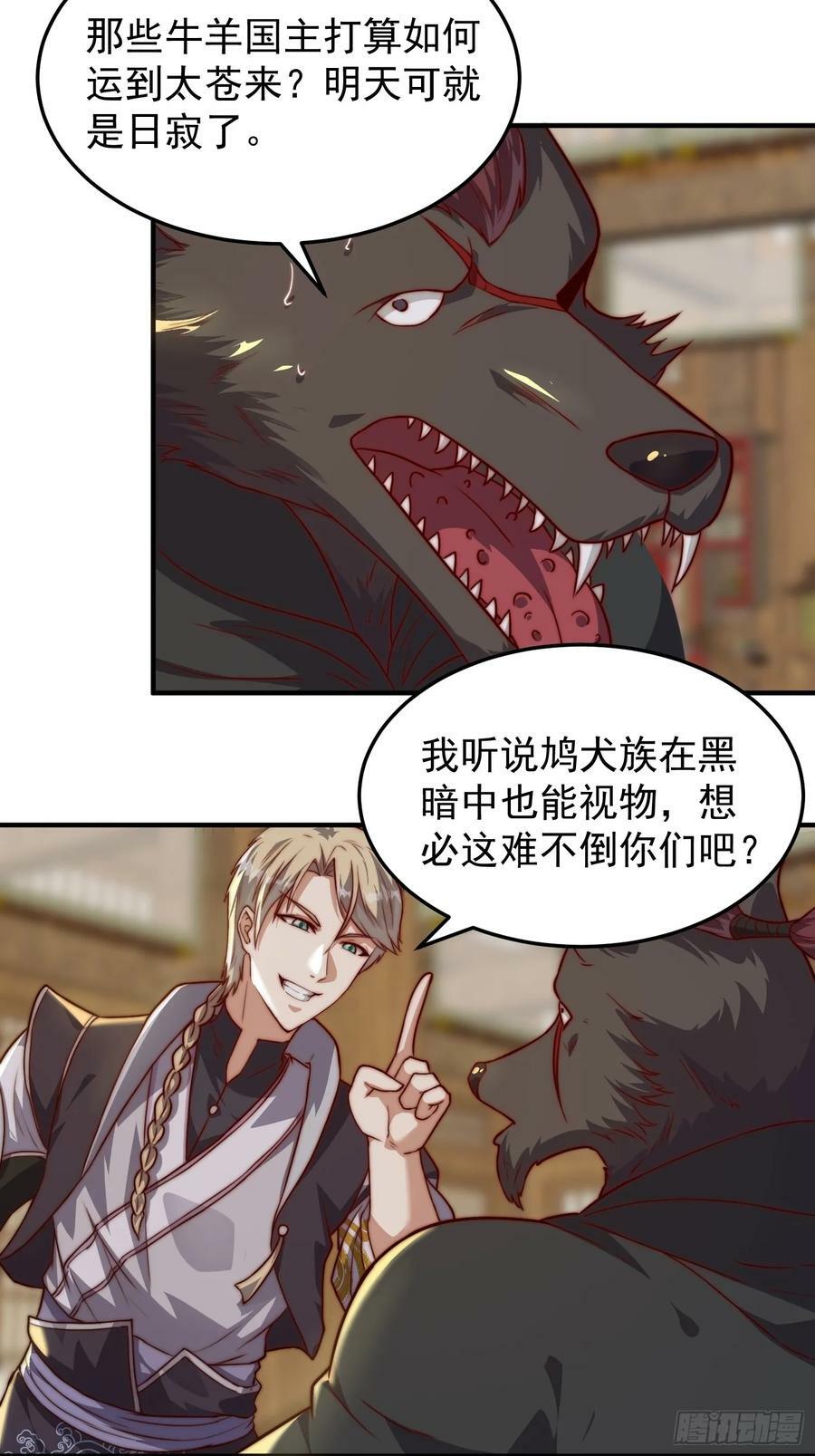 076 偷鸡不成蚀把米21