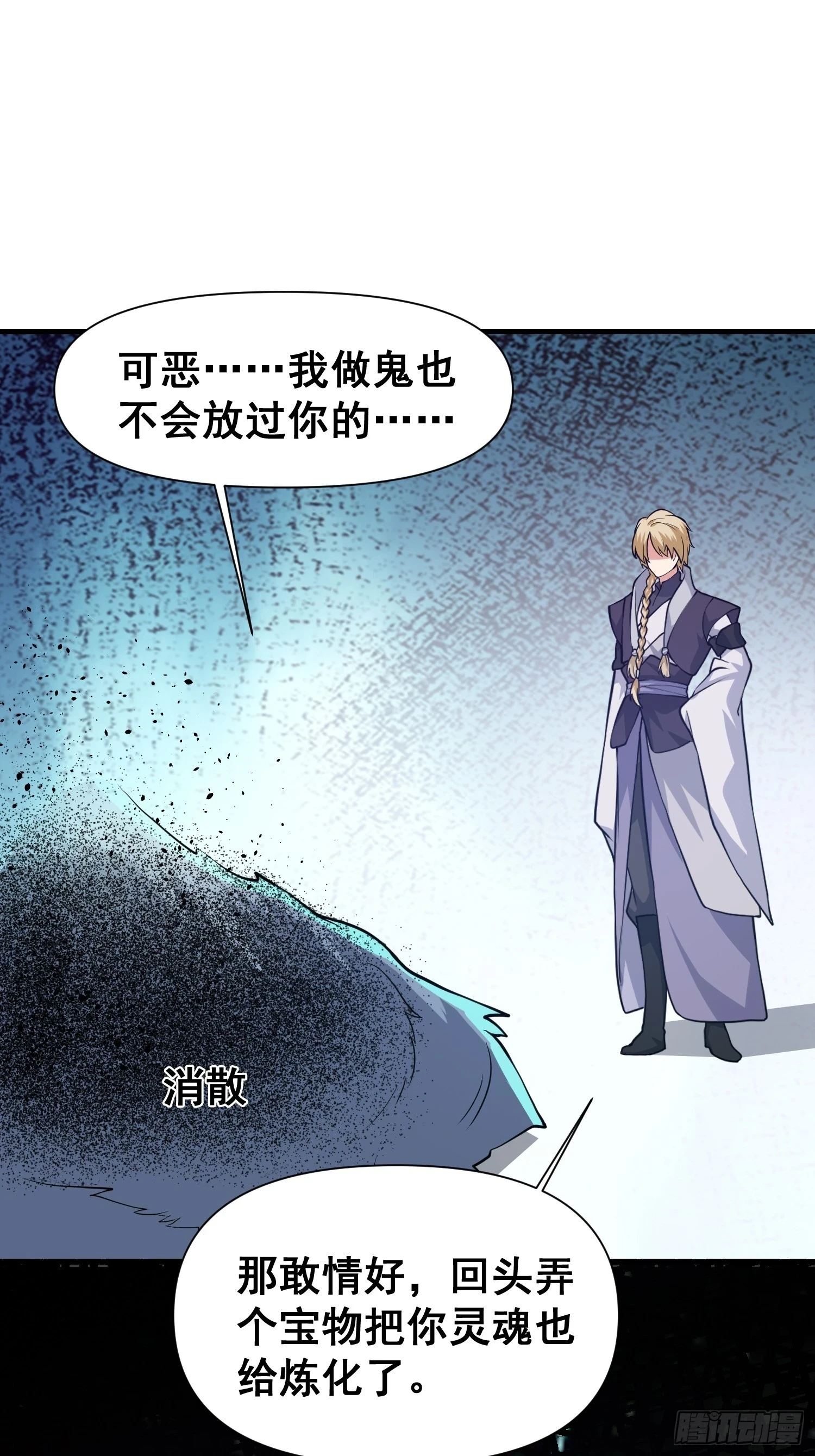 025 冲破幻境15