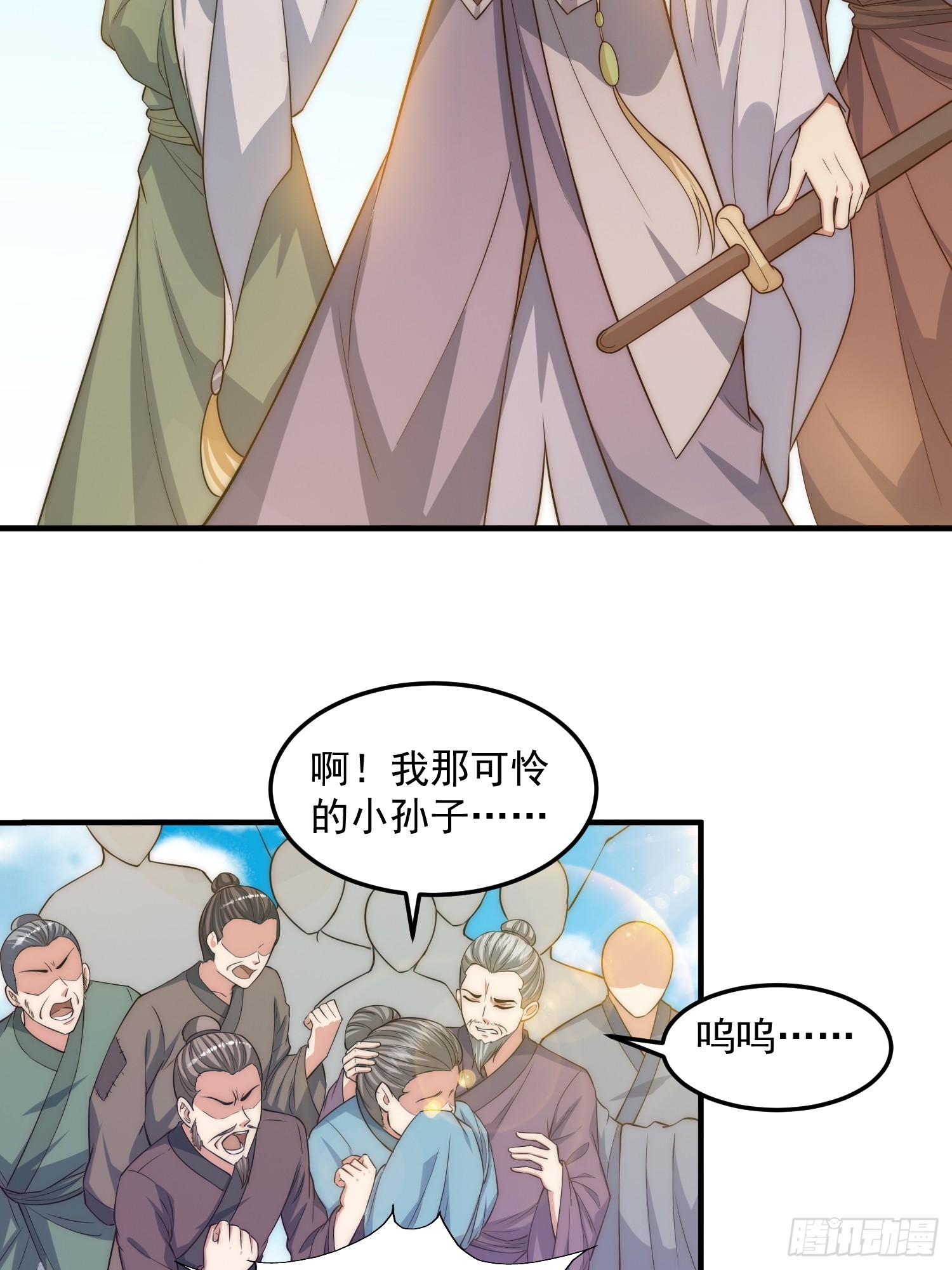 015 当众立威！5