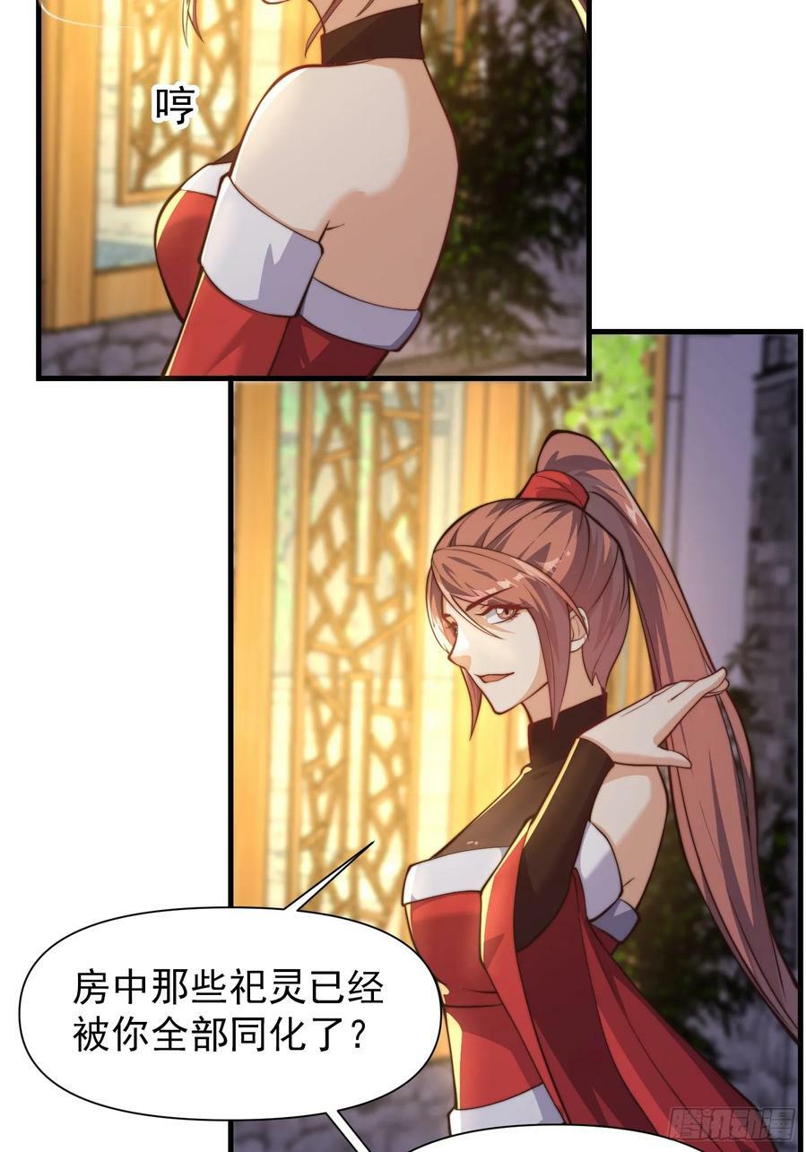 056 皇宫下的癫狂！25